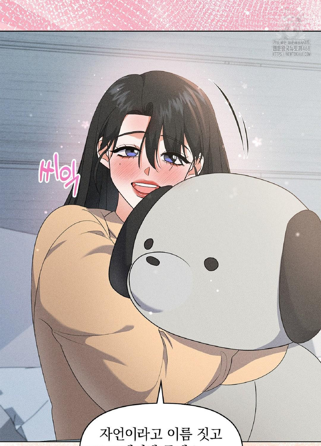 Please Help, Mister Raw Chapter 17 image 87