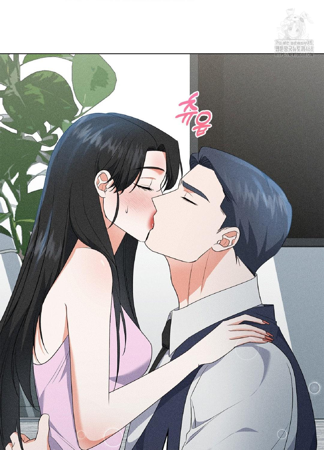 Please Help, Mister Raw Chapter 17 image 8