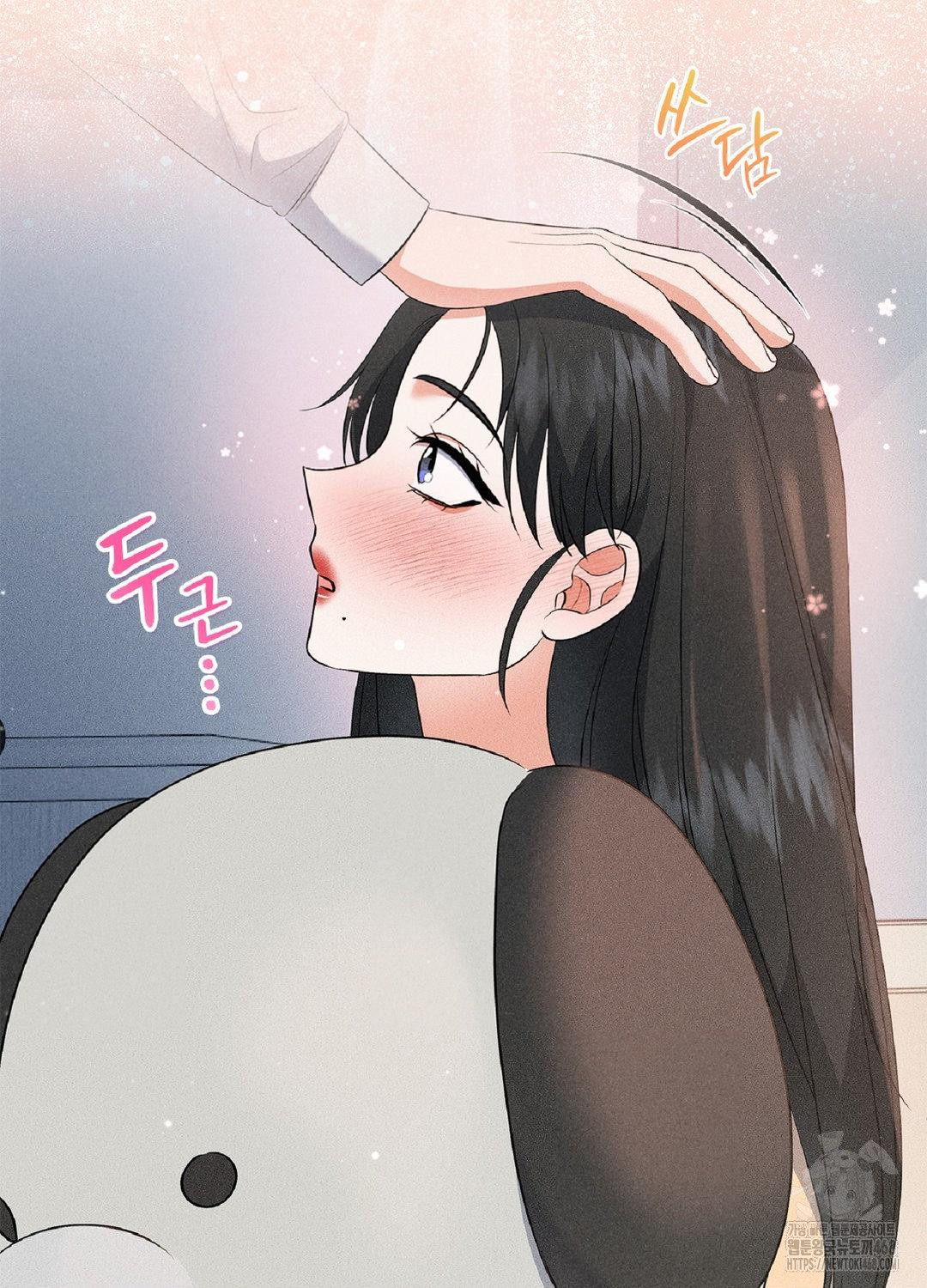 Please Help, Mister Raw Chapter 17 image 91