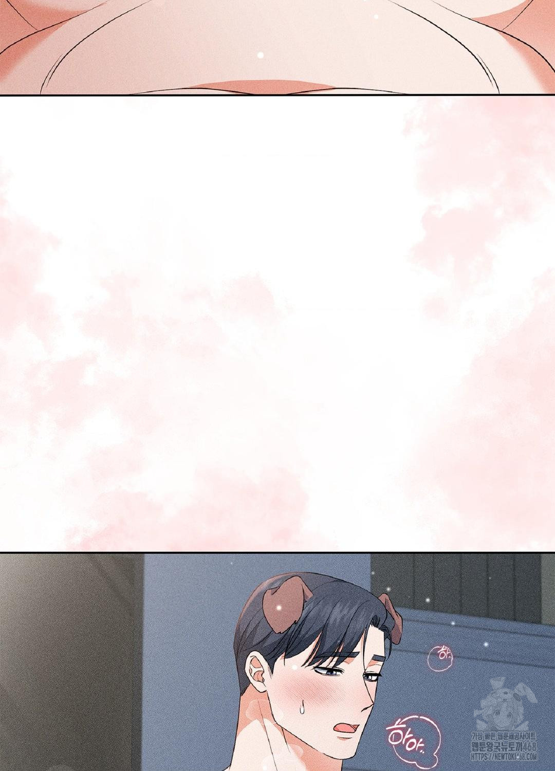 Please Help, Mister Raw Chapter 18 image 12