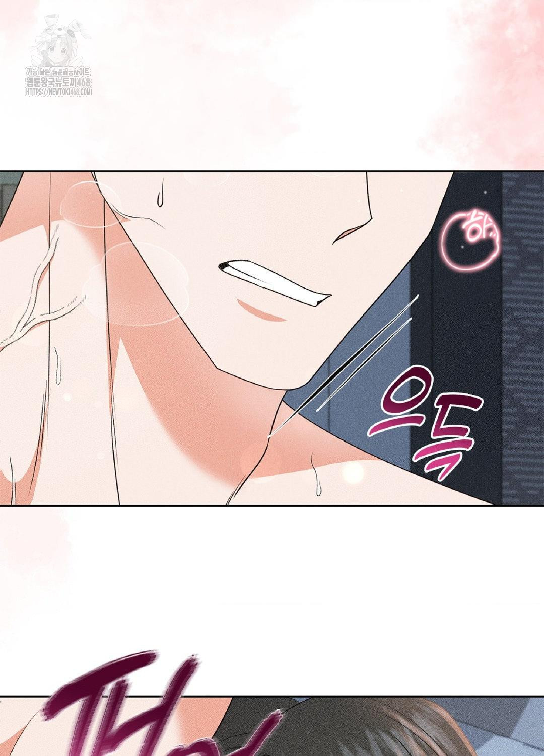 Please Help, Mister Raw Chapter 18 image 19
