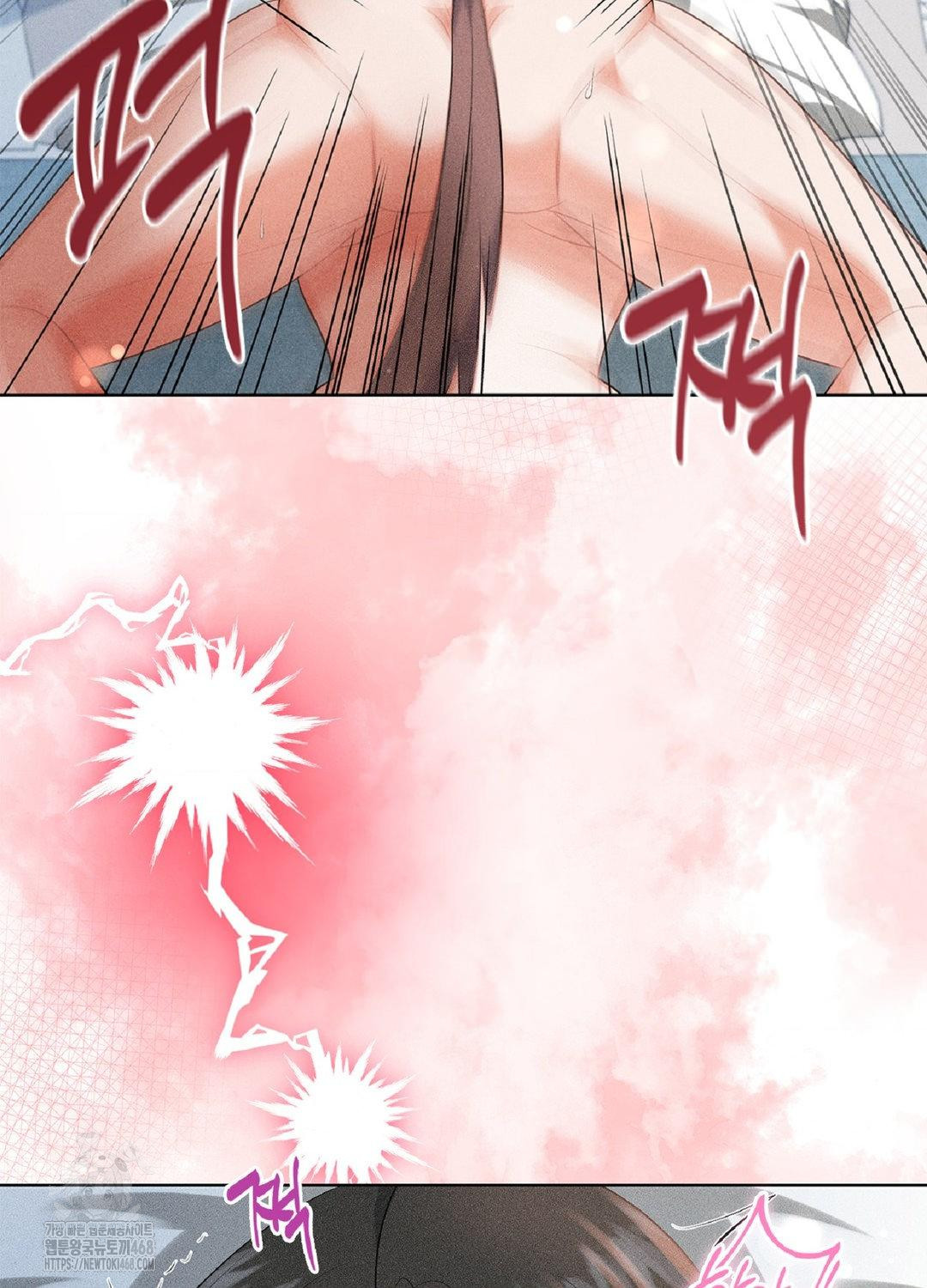 Please Help, Mister Raw Chapter 18 image 22
