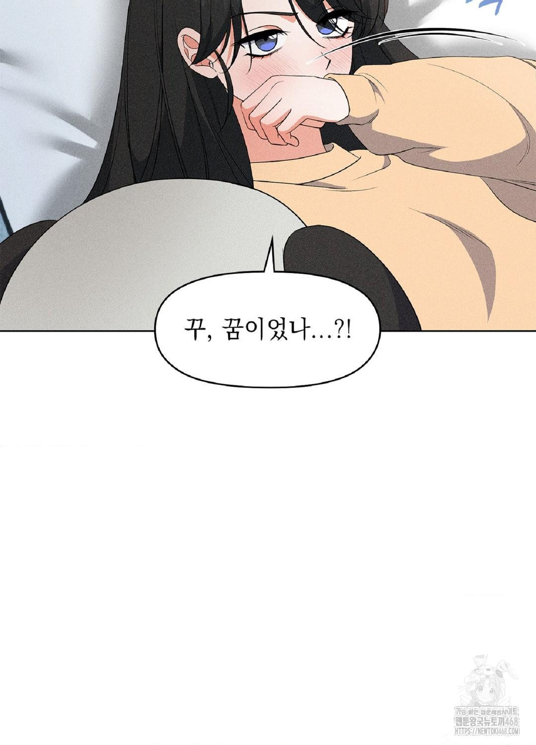 Please Help, Mister Raw Chapter 18 image 29