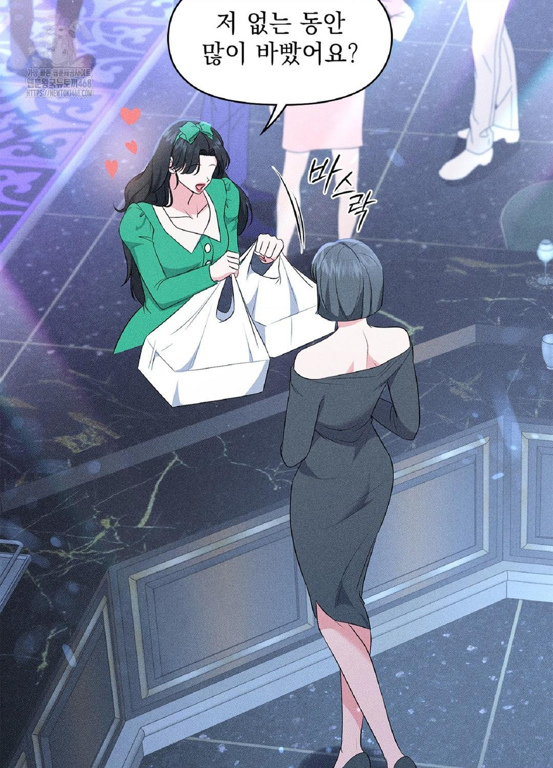 Please Help, Mister Raw Chapter 18 image 39