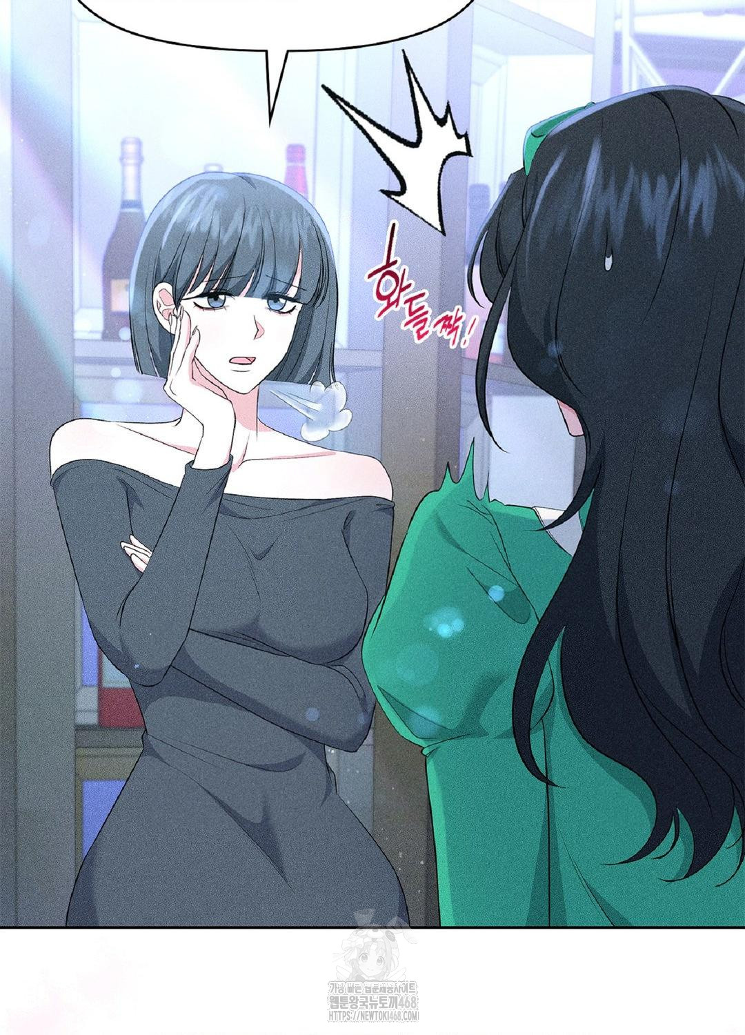 Please Help, Mister Raw Chapter 18 image 44