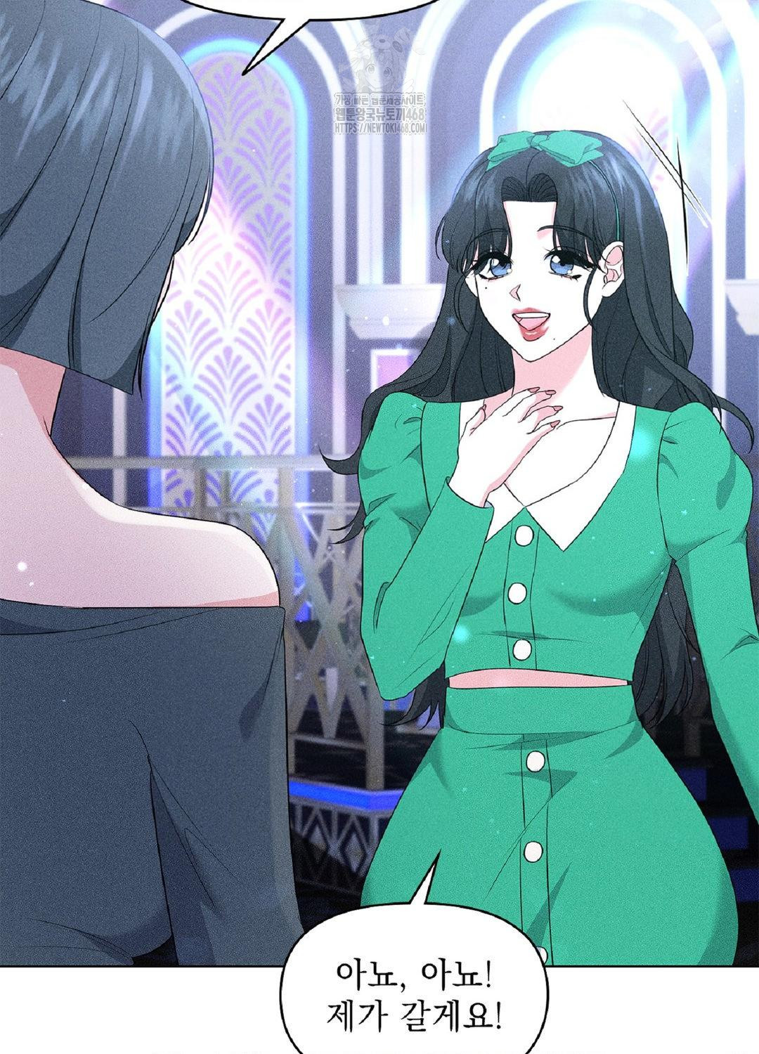 Please Help, Mister Raw Chapter 18 image 48