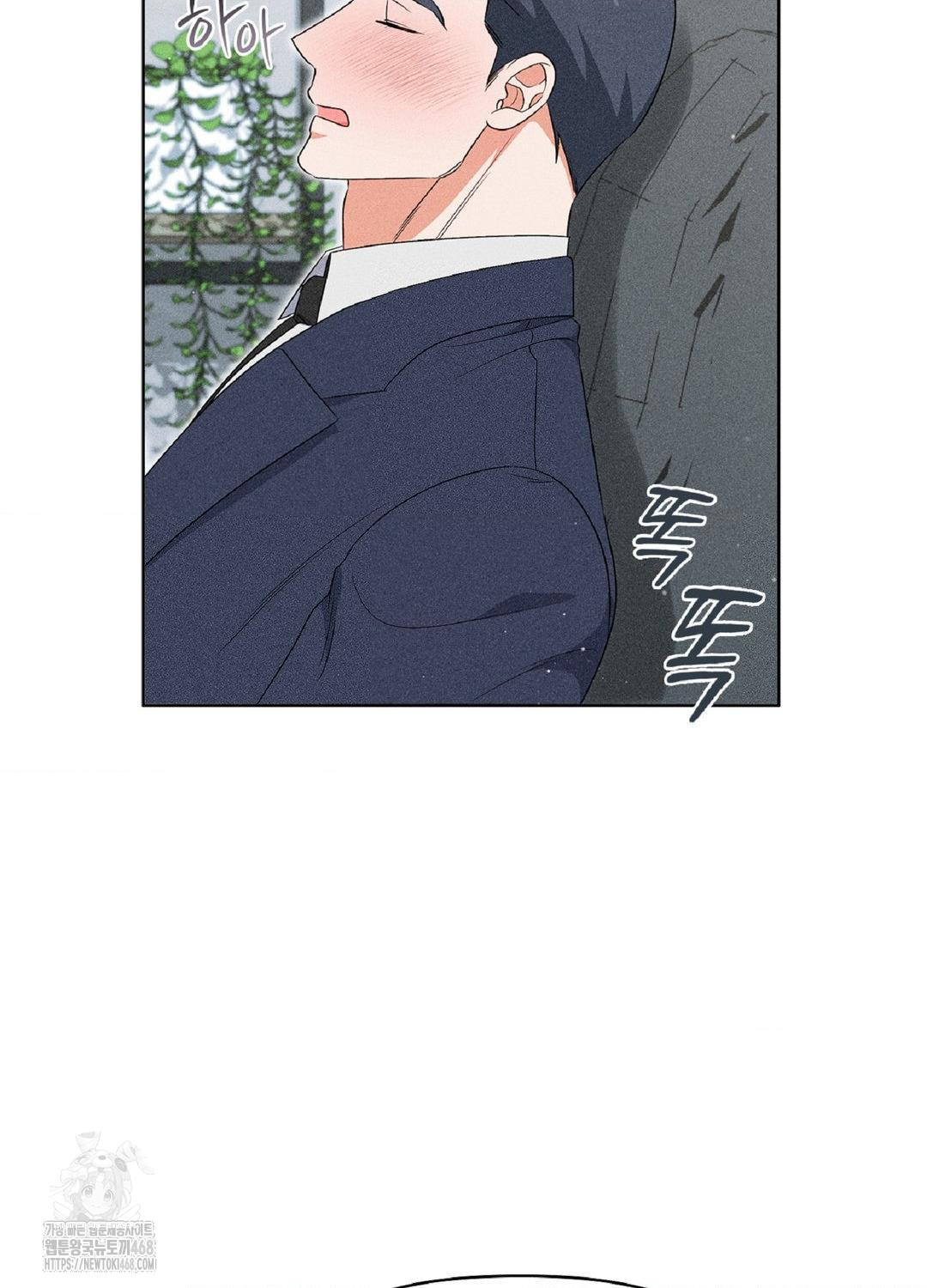 Please Help, Mister Raw Chapter 18 image 56