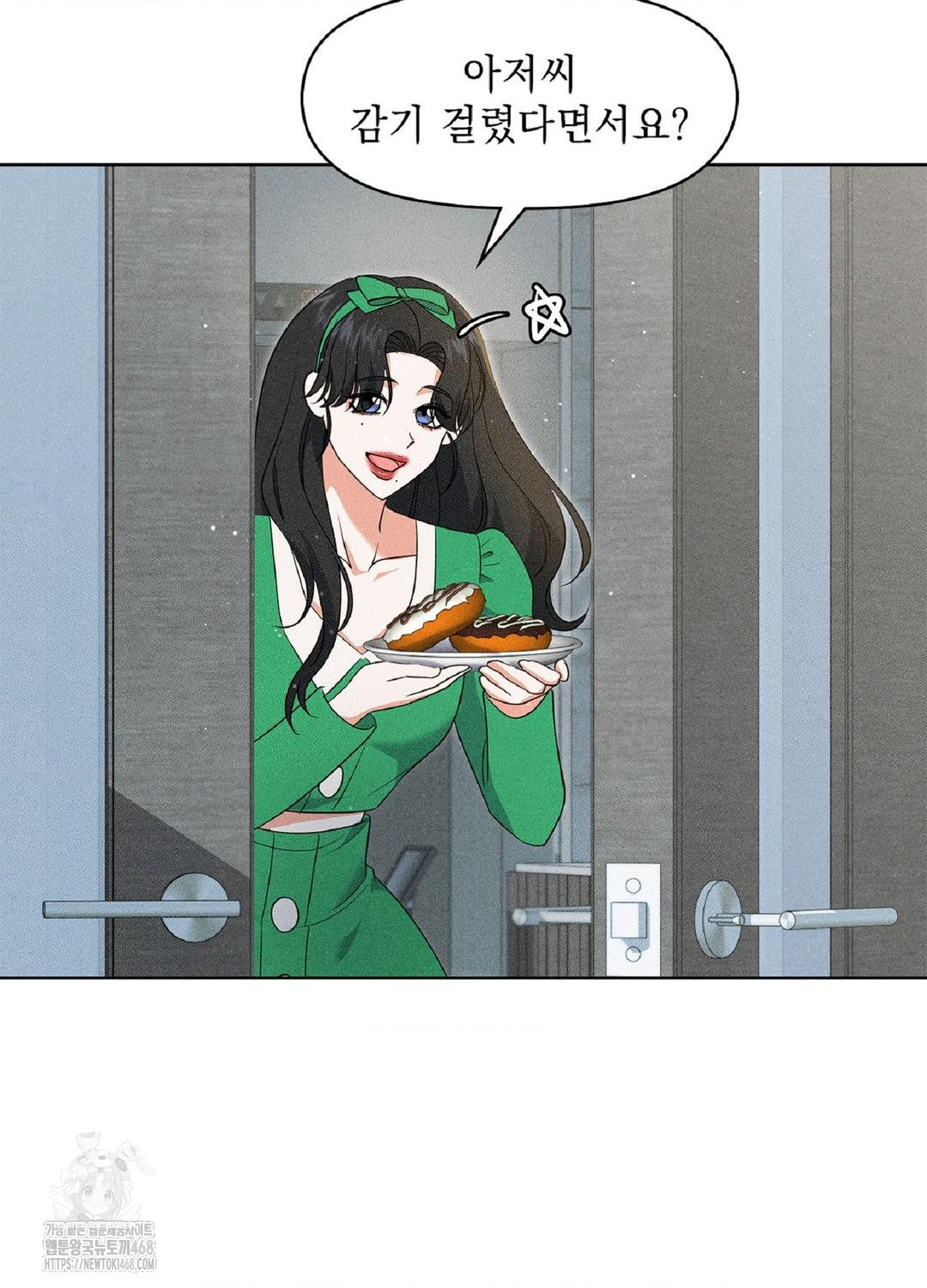 Please Help, Mister Raw Chapter 18 image 57
