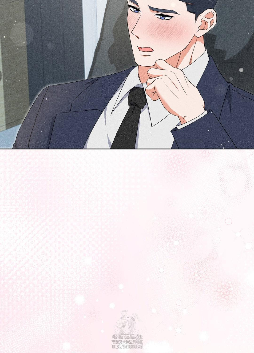 Please Help, Mister Raw Chapter 18 image 61