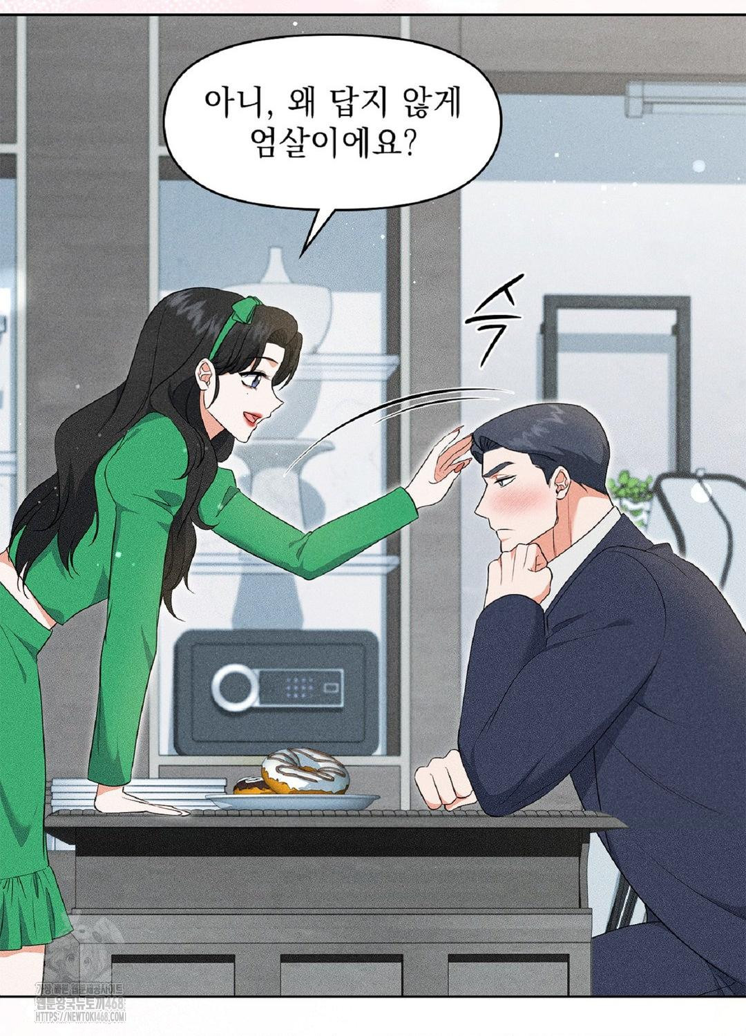 Please Help, Mister Raw Chapter 18 image 62