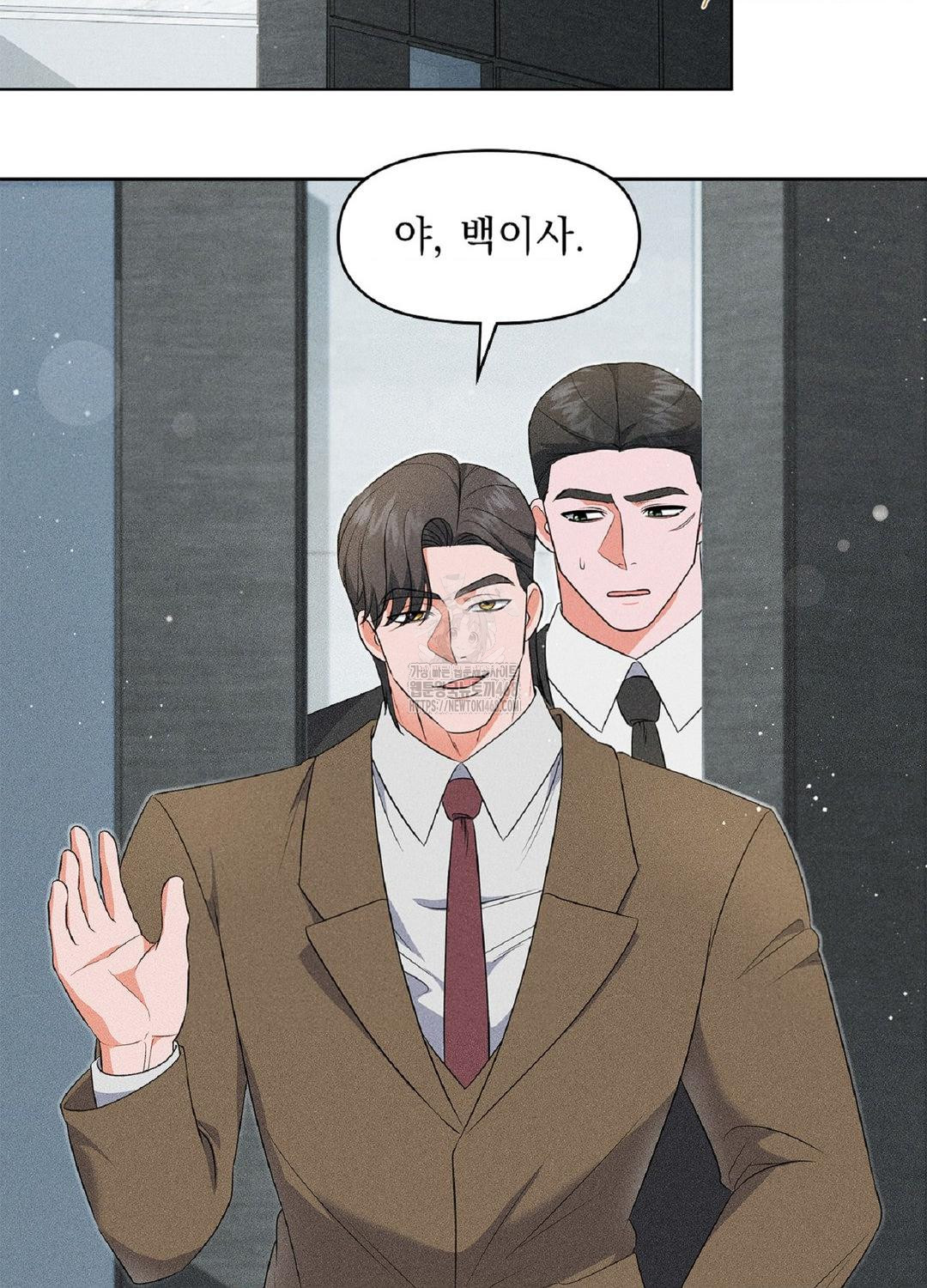 Please Help, Mister Raw Chapter 18 image 68