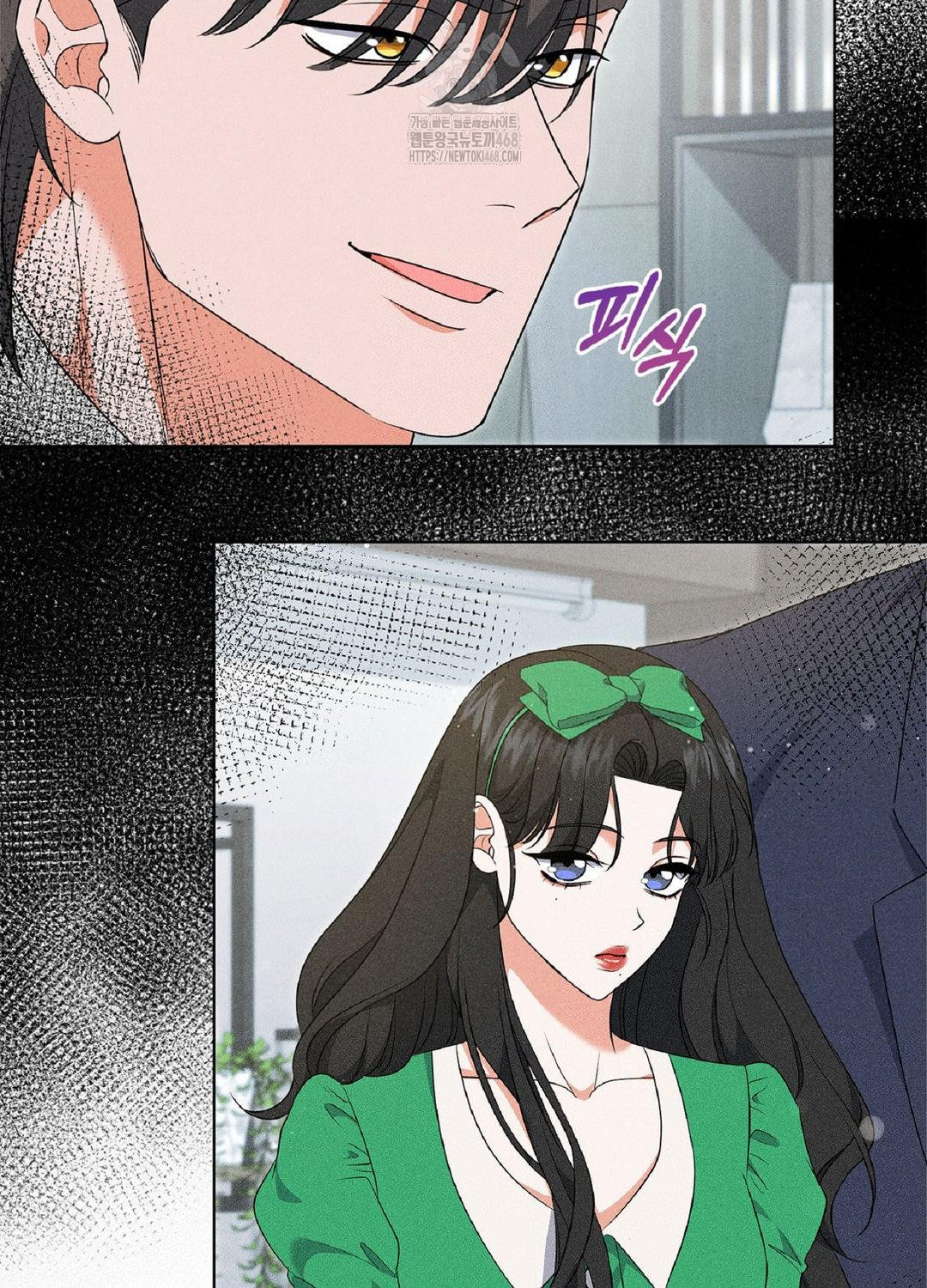 Please Help, Mister Raw Chapter 18 image 76