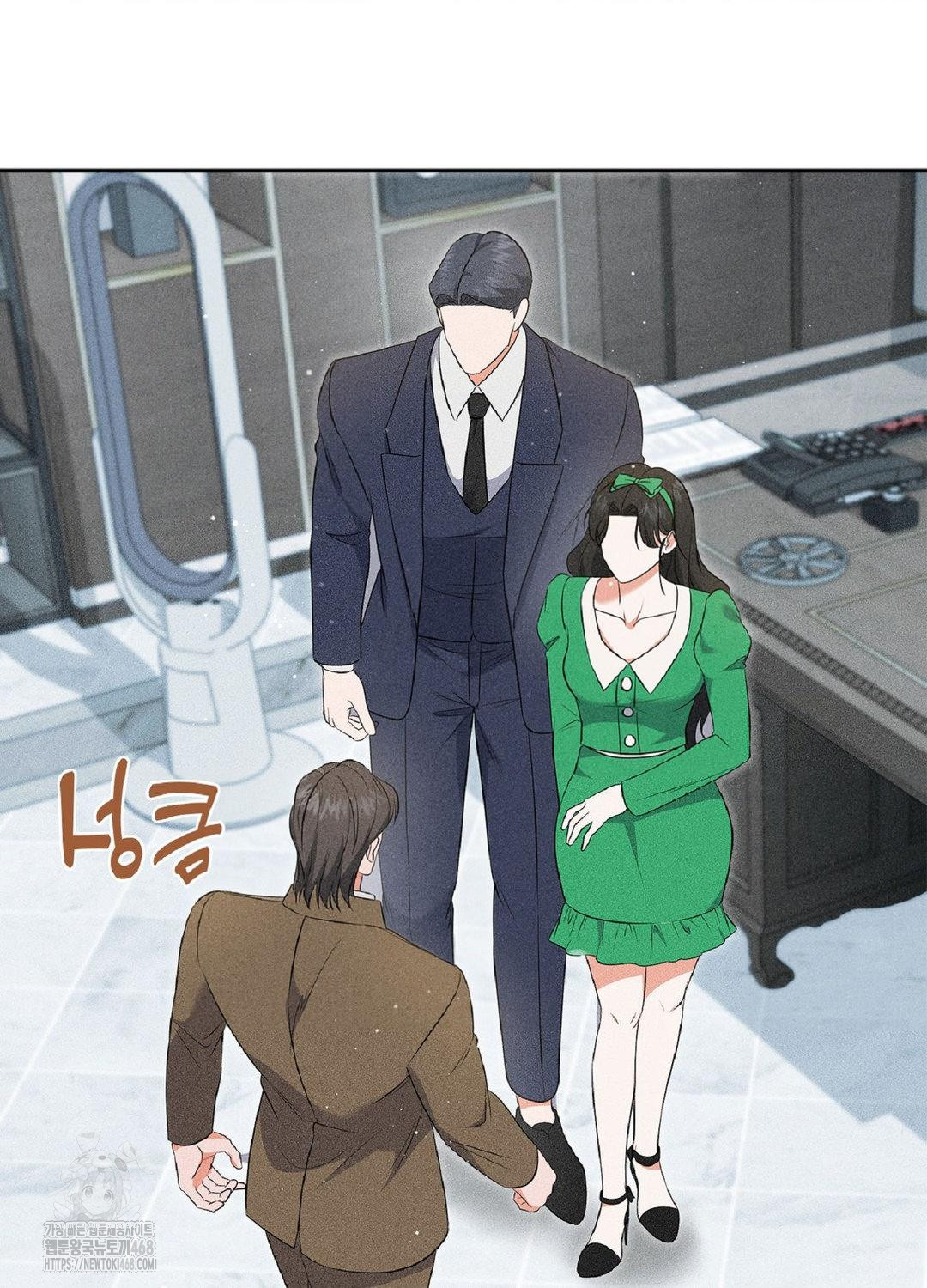 Please Help, Mister Raw Chapter 18 image 79