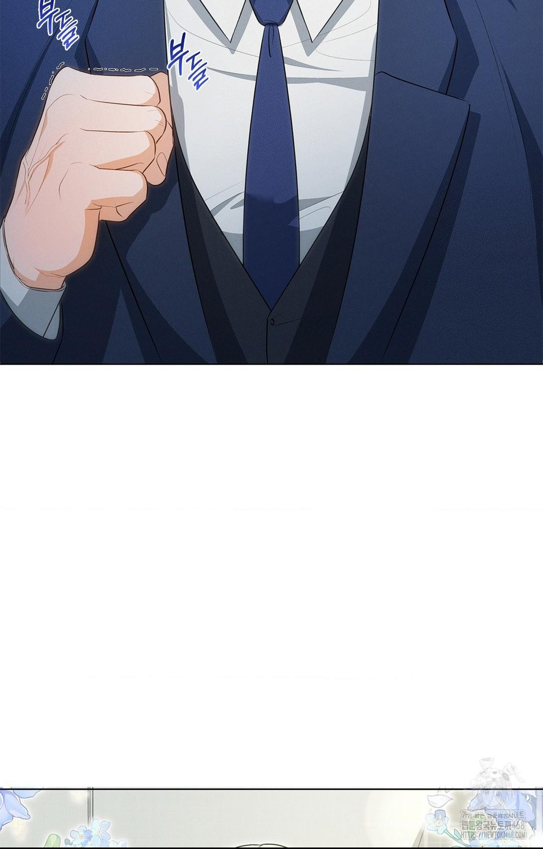 Please Help, Mister Raw Chapter 2 image 14