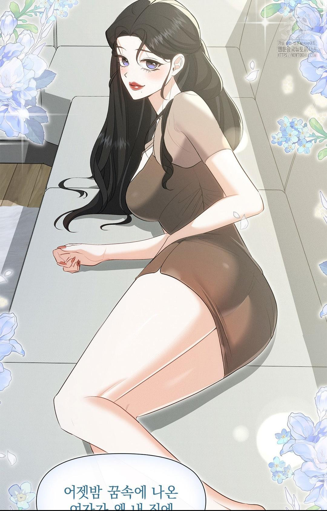 Please Help, Mister Raw Chapter 2 image 15