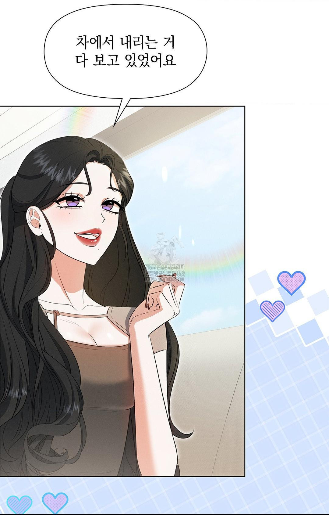 Please Help, Mister Raw Chapter 2 image 18