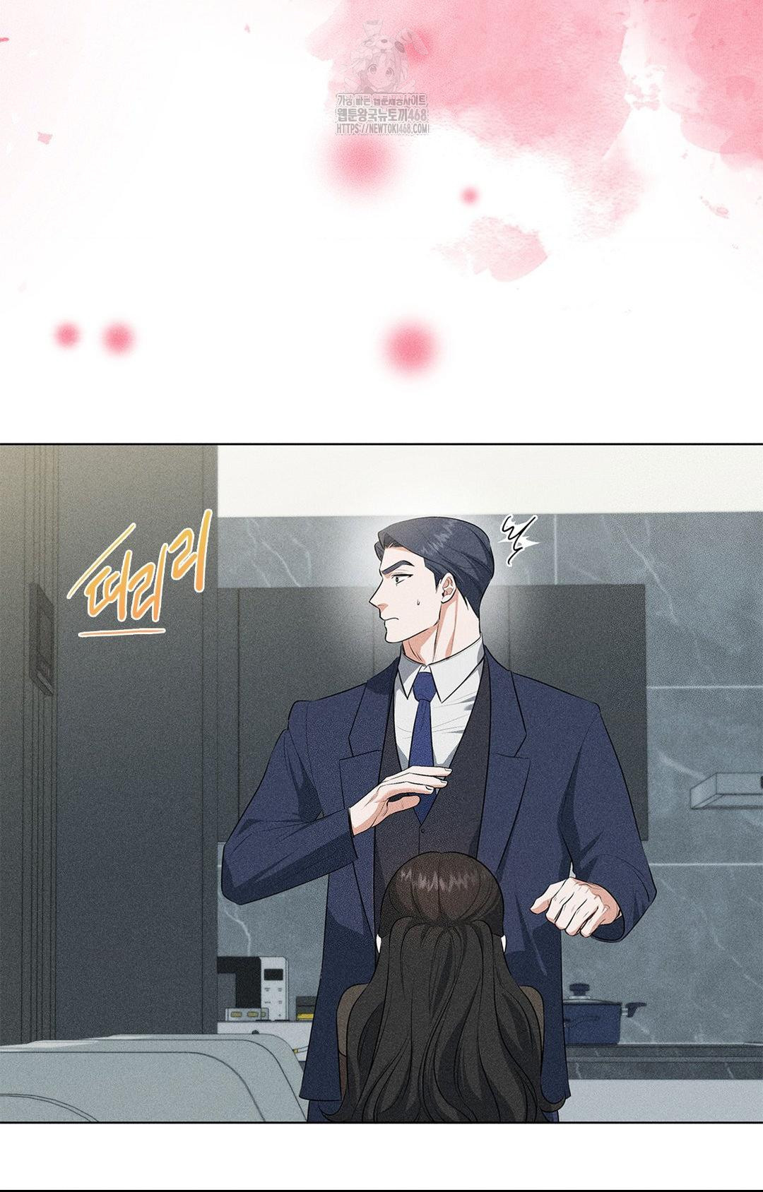 Please Help, Mister Raw Chapter 2 image 24