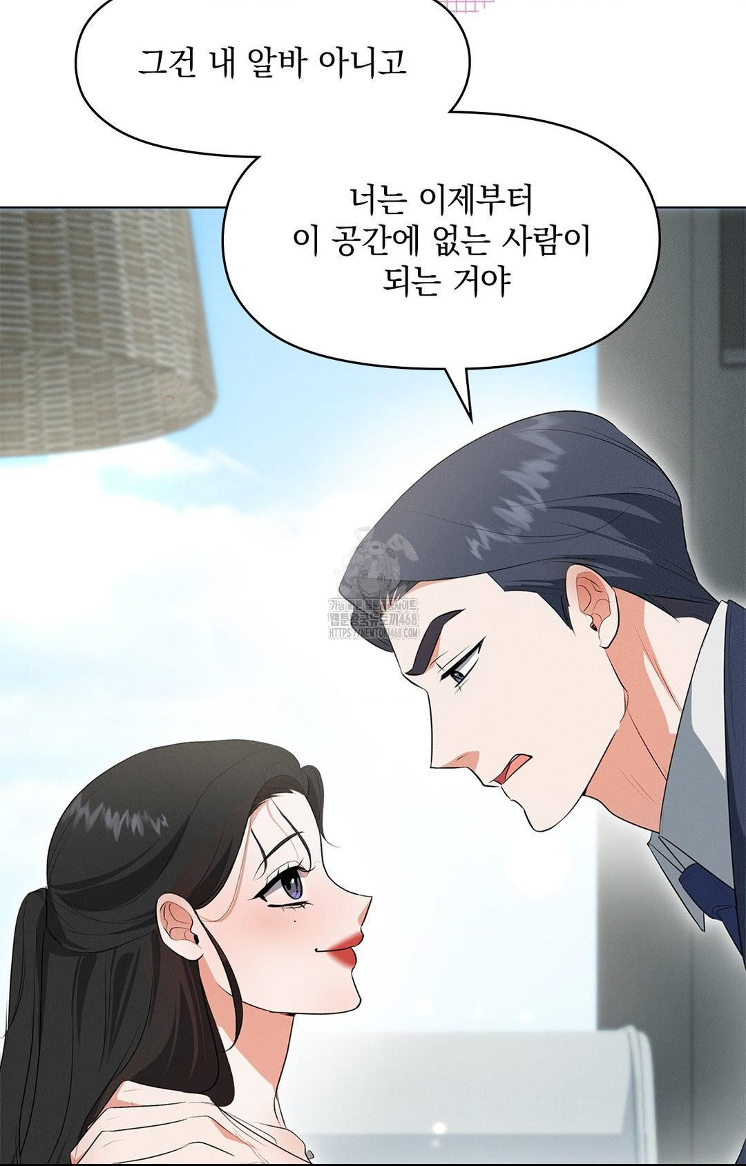Please Help, Mister Raw Chapter 2 image 31