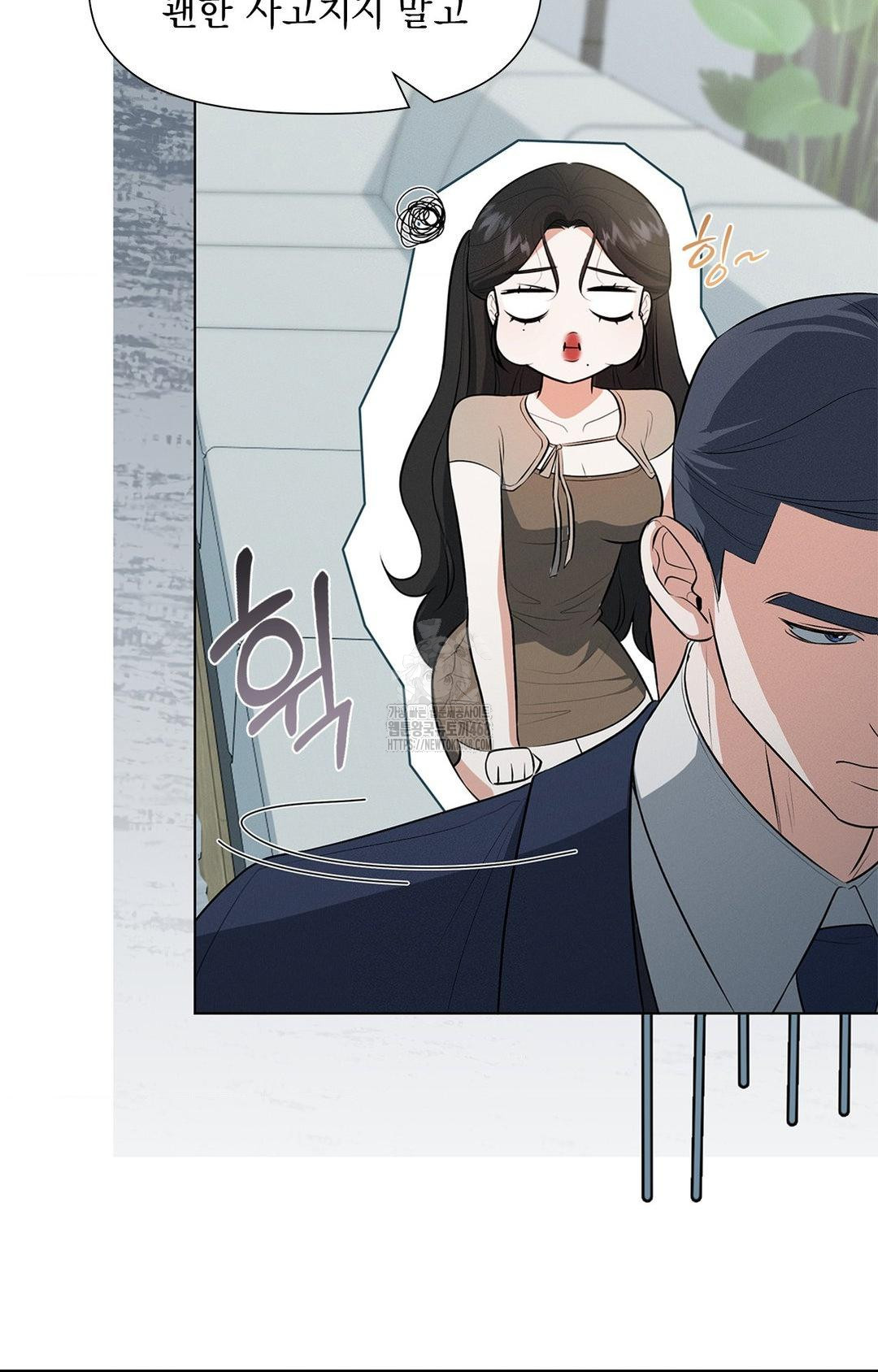 Please Help, Mister Raw Chapter 2 image 36
