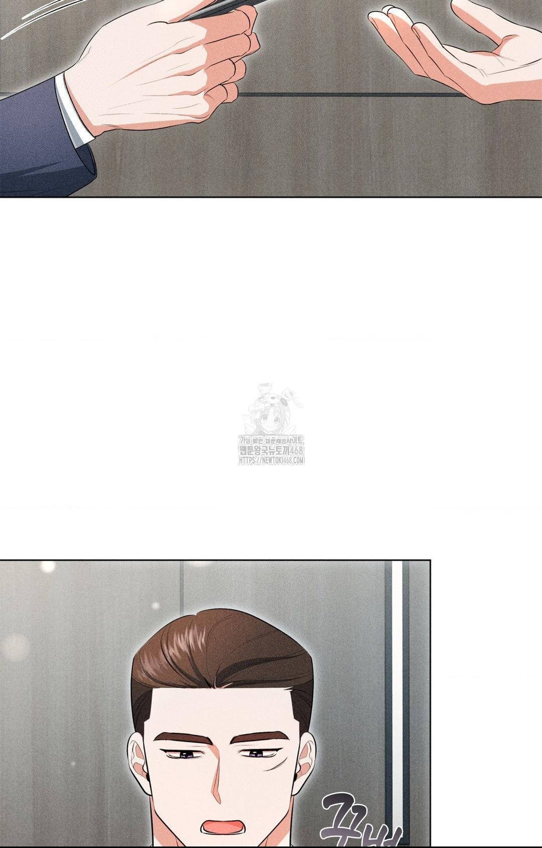 Please Help, Mister Raw Chapter 2 image 40