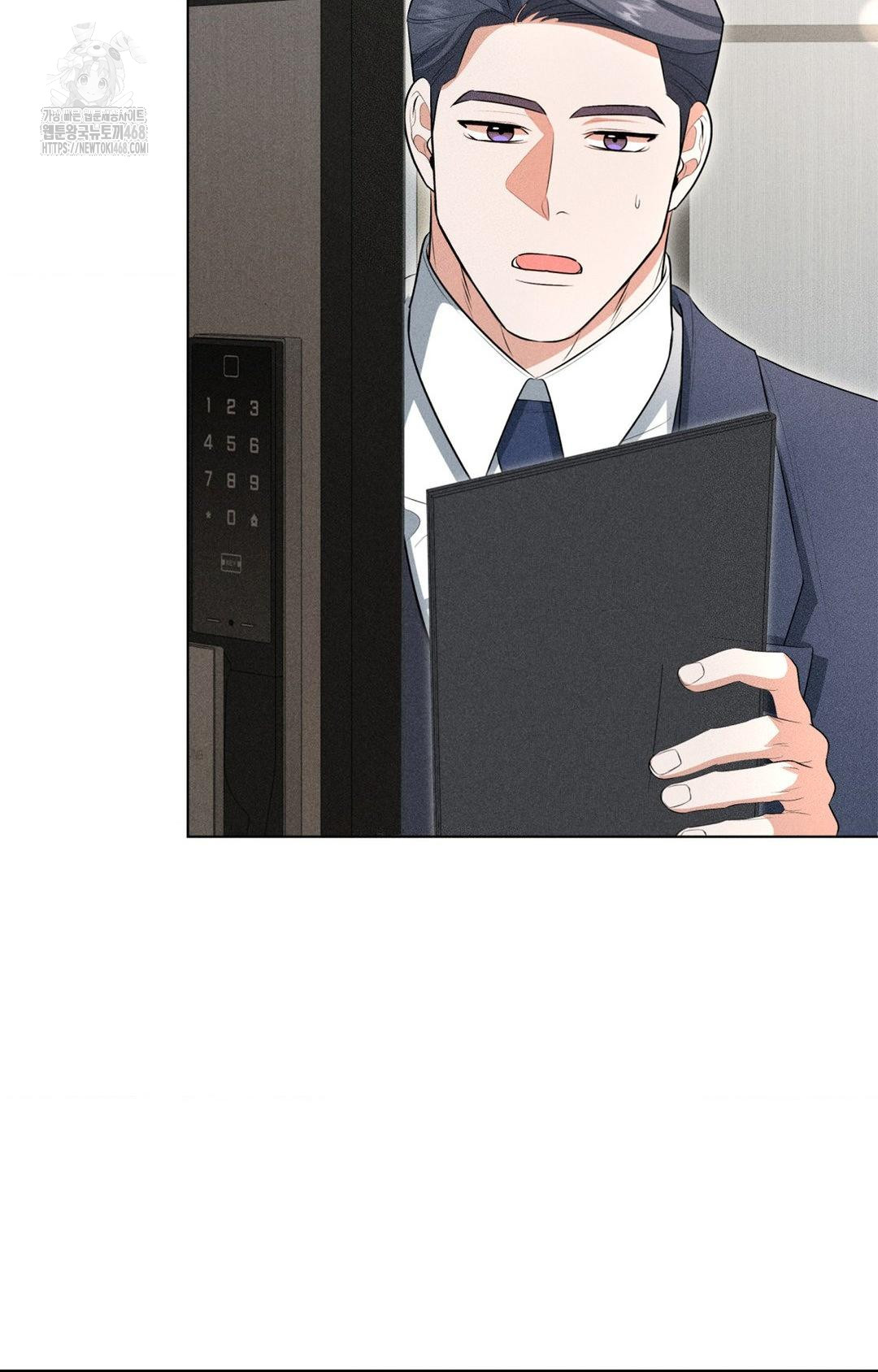 Please Help, Mister Raw Chapter 2 image 42