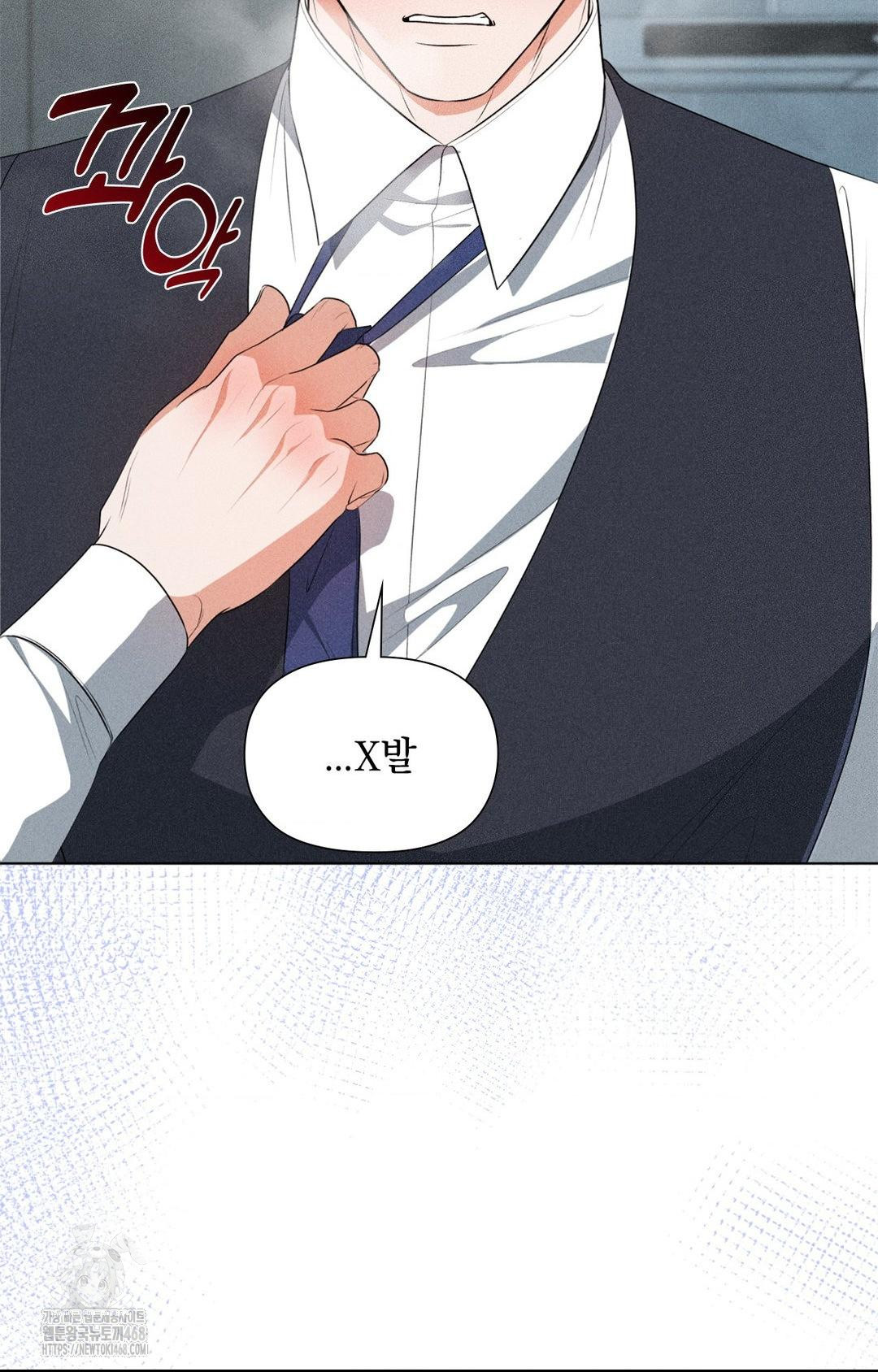 Please Help, Mister Raw Chapter 2 image 59