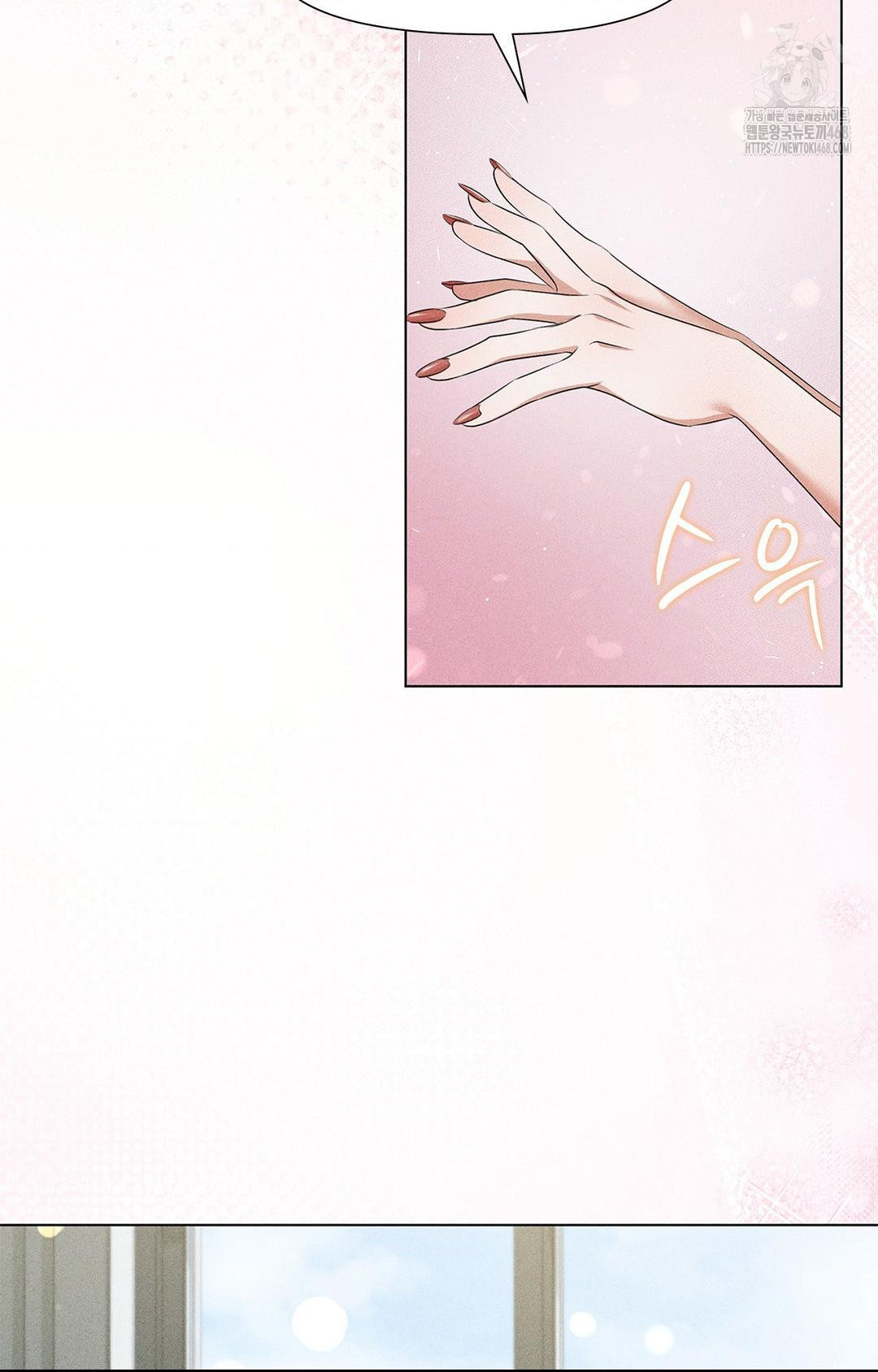 Please Help, Mister Raw Chapter 2 image 88