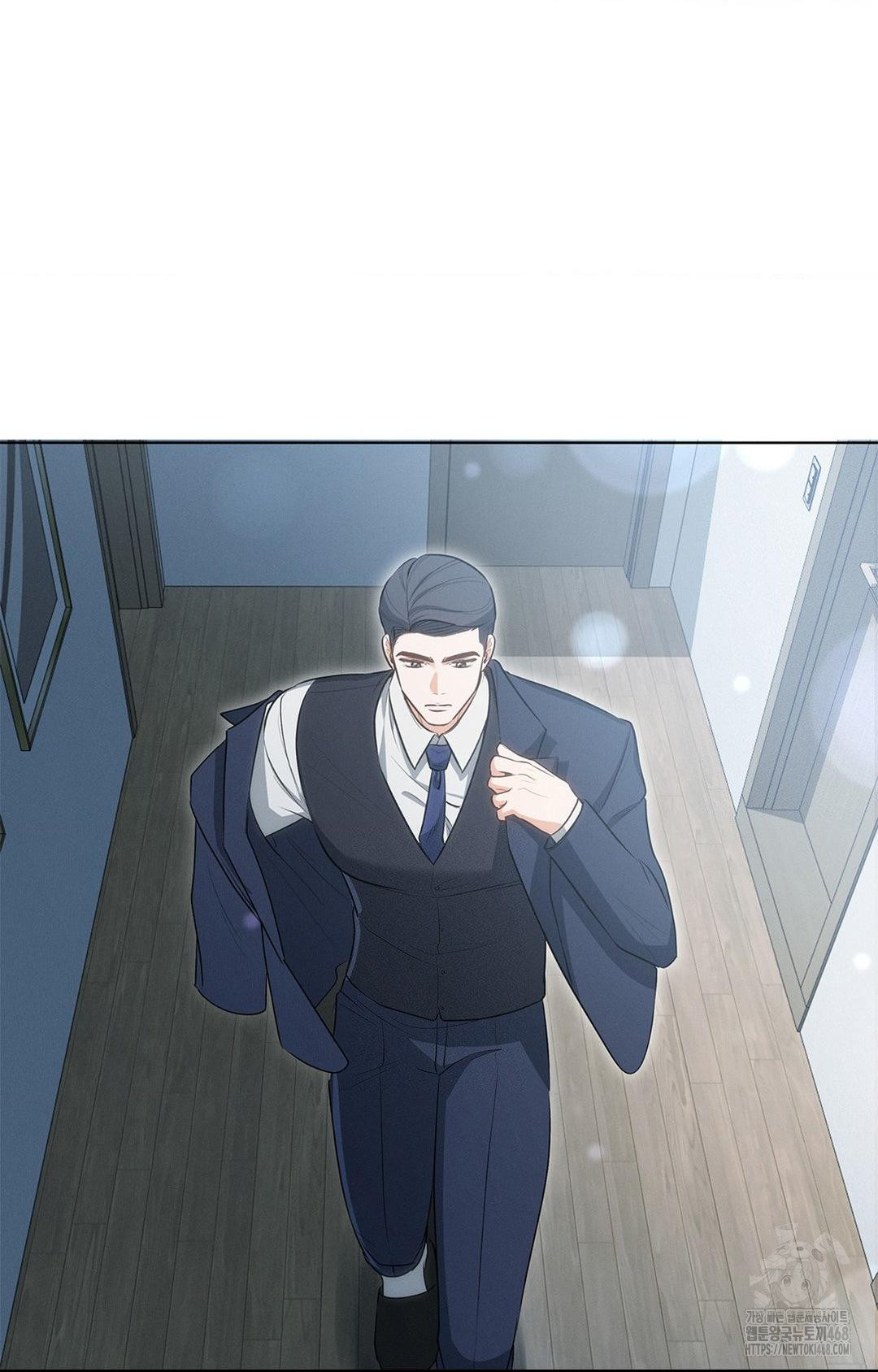 Please Help, Mister Raw Chapter 2 image 8