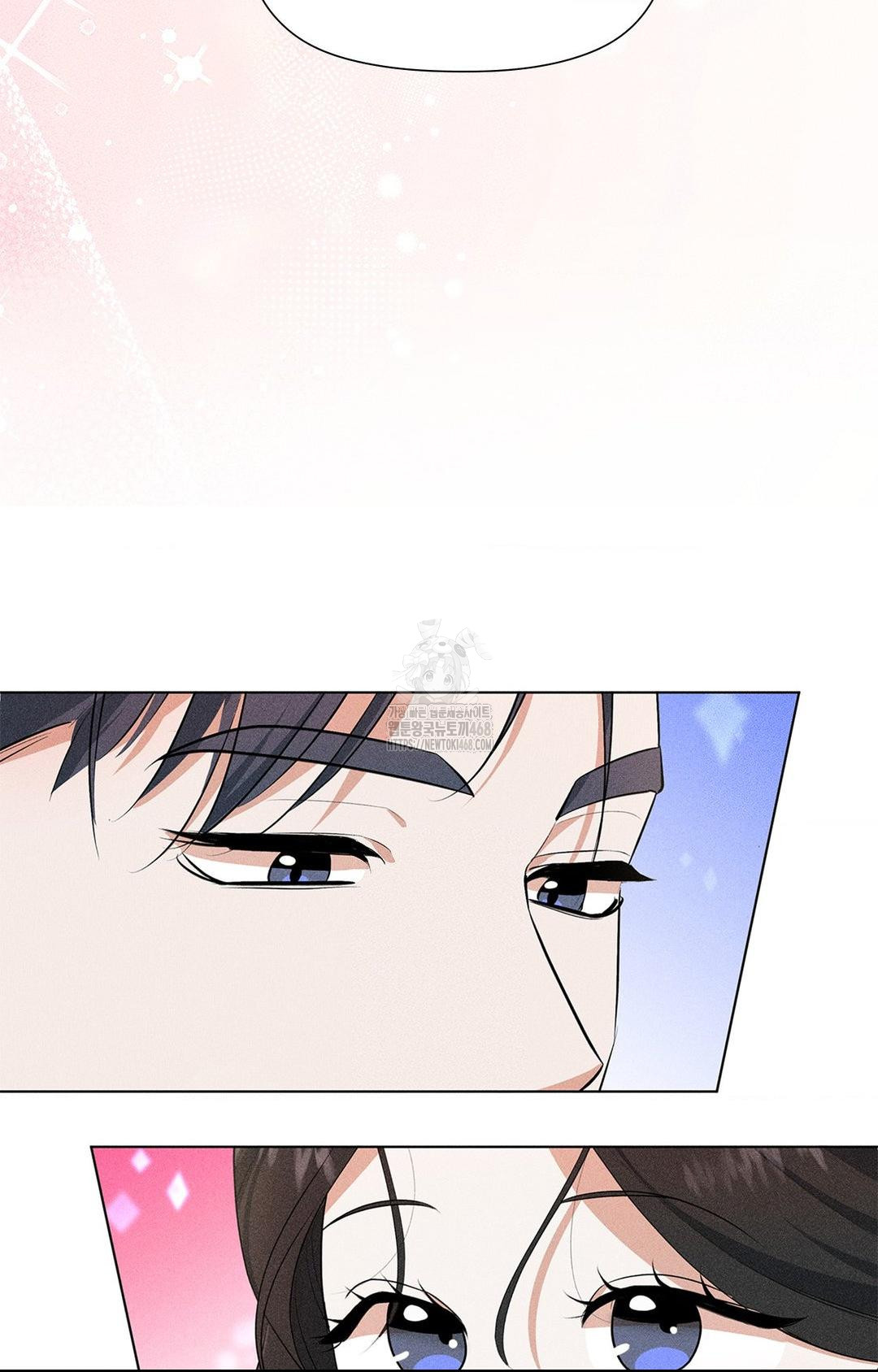 Please Help, Mister Raw Chapter 2 image 90
