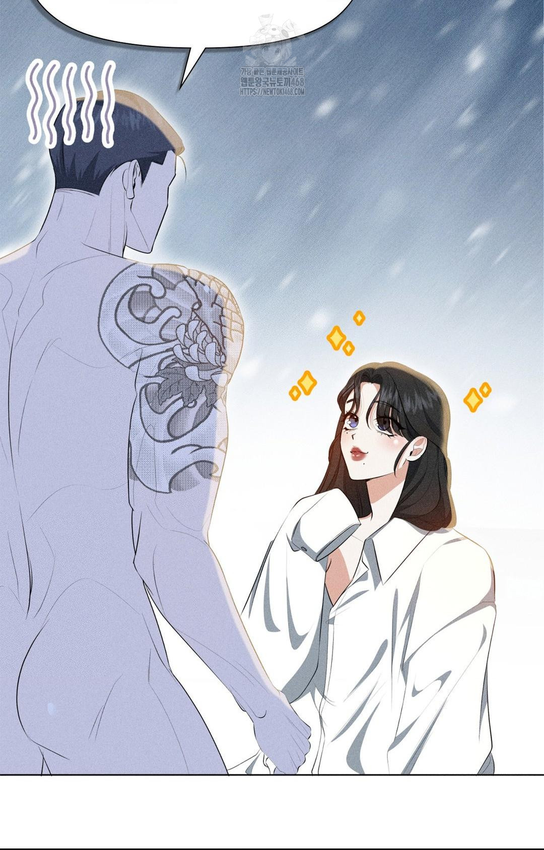 Please Help, Mister Raw Chapter 3 image 19