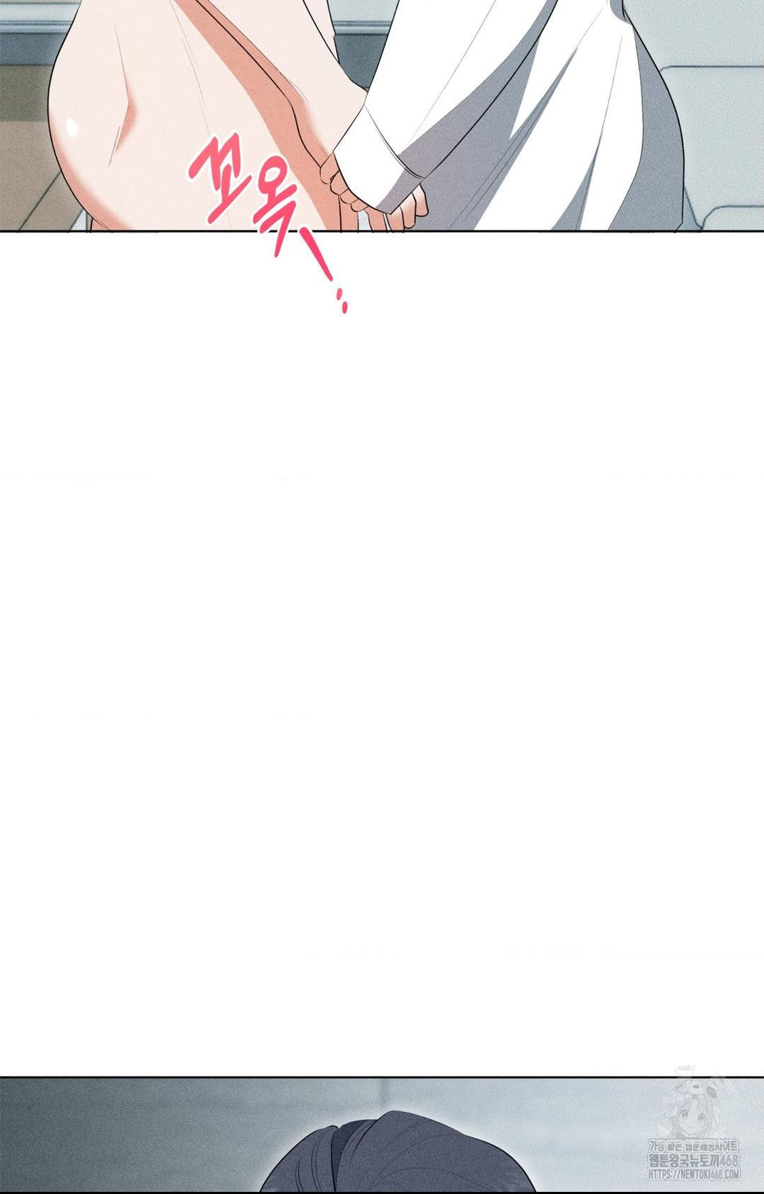 Please Help, Mister Raw Chapter 3 image 24
