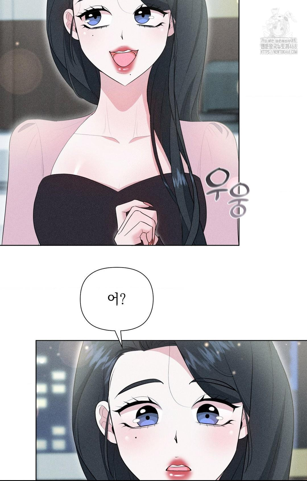 Please Help, Mister Raw Chapter 3 image 36