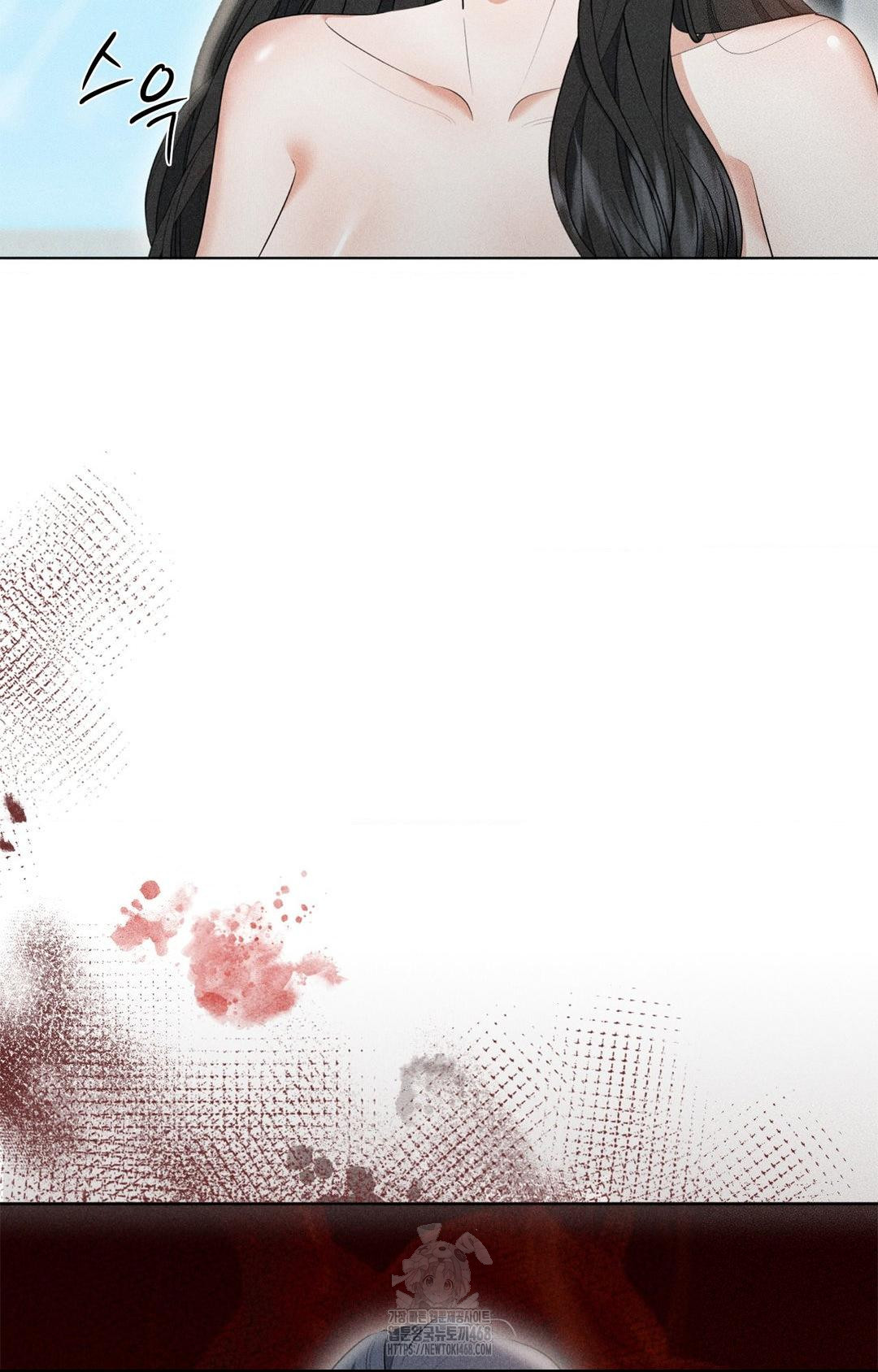 Please Help, Mister Raw Chapter 3 image 3