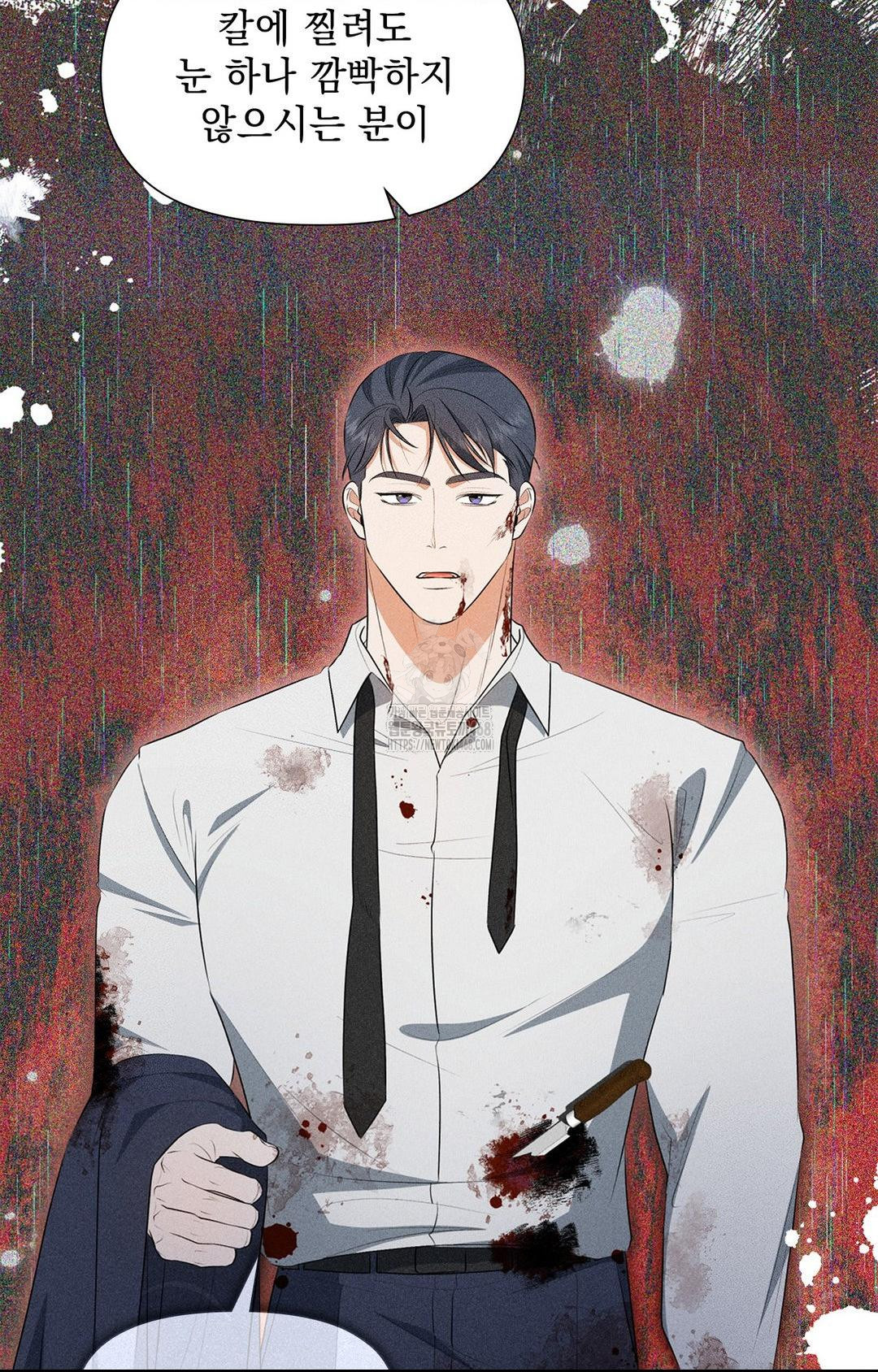 Please Help, Mister Raw Chapter 3 image 52
