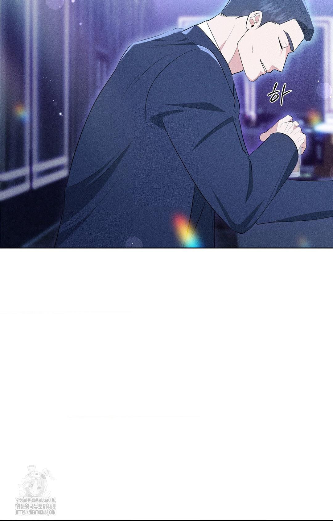 Please Help, Mister Raw Chapter 3 image 54