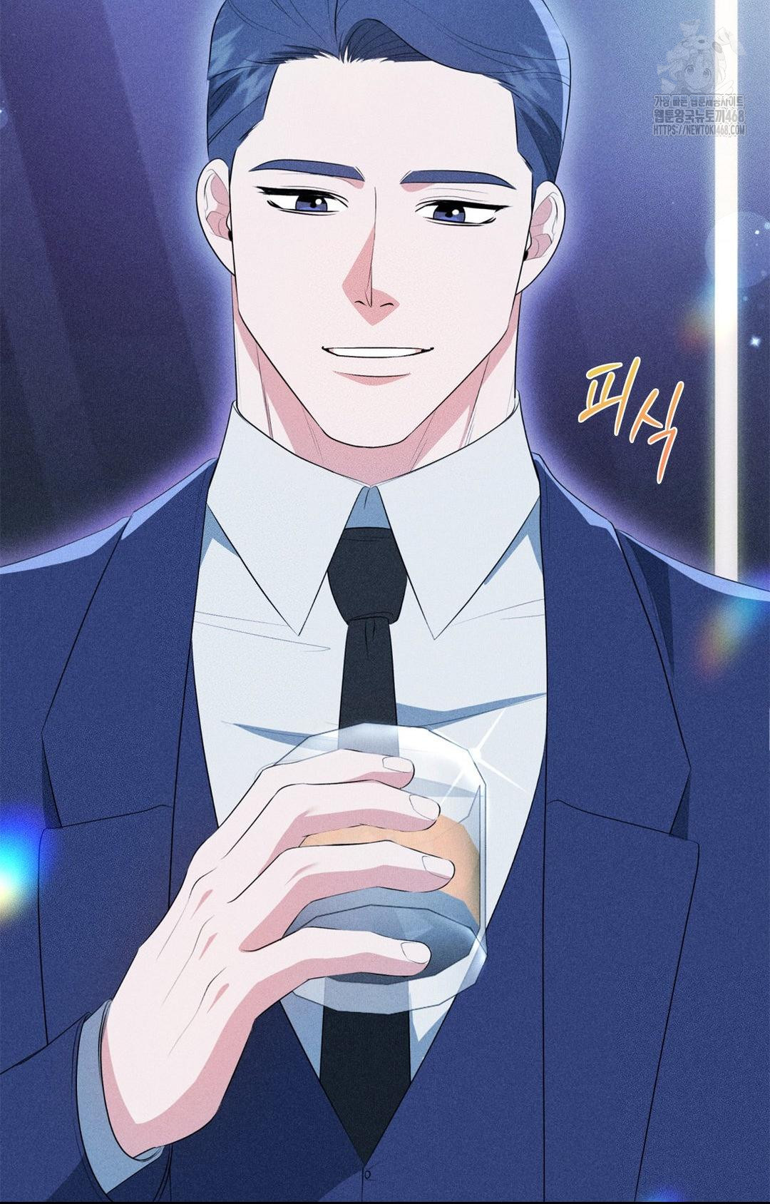 Please Help, Mister Raw Chapter 3 image 58