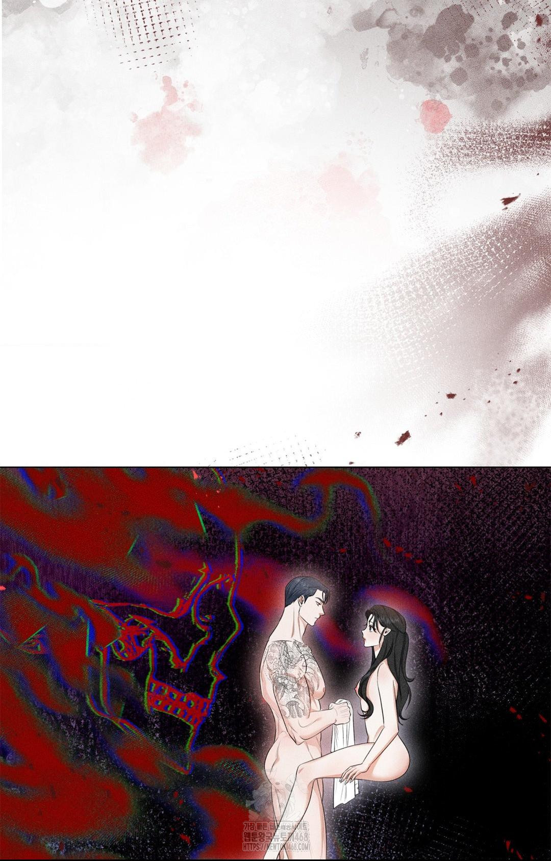 Please Help, Mister Raw Chapter 3 image 5