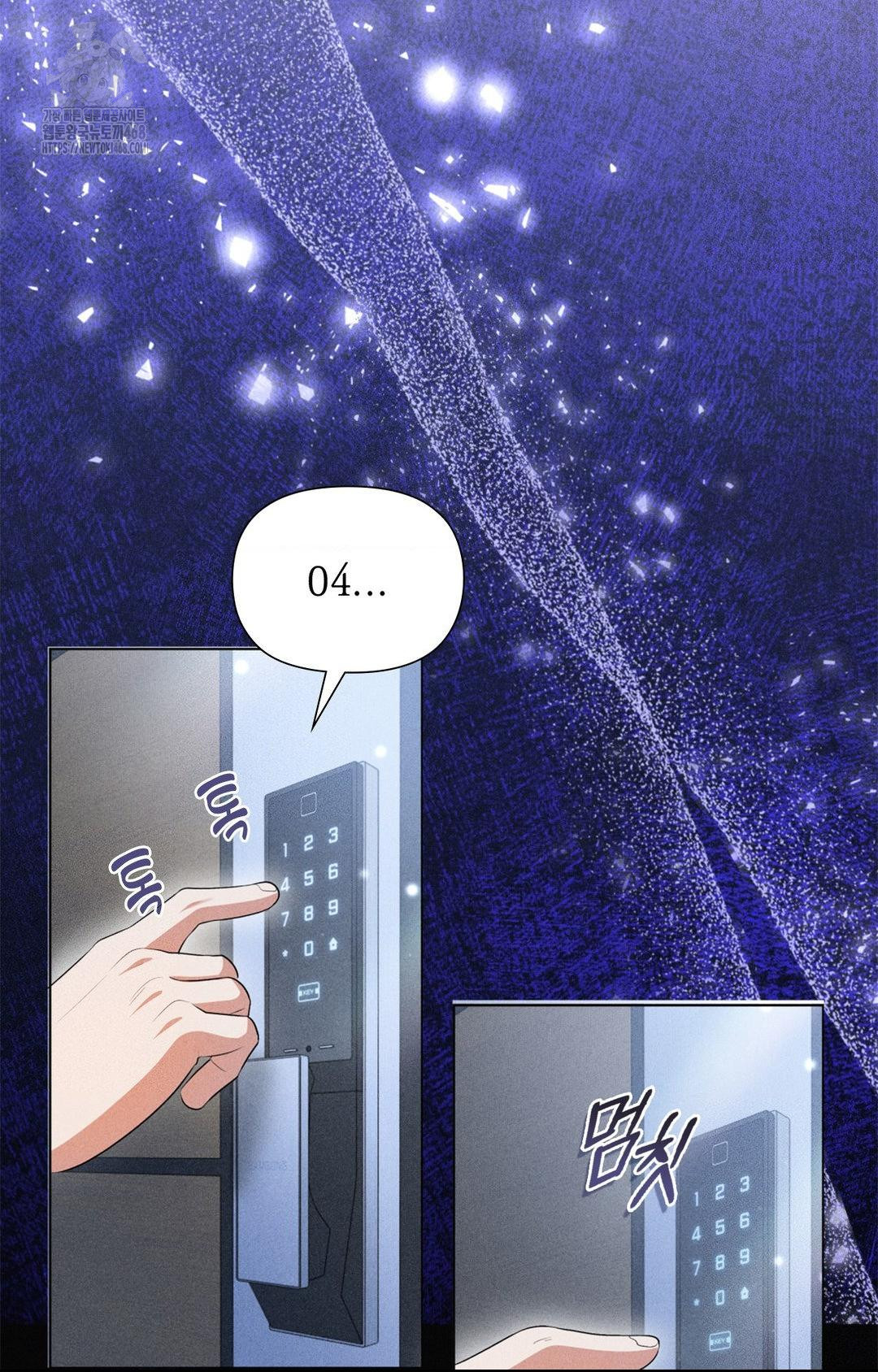 Please Help, Mister Raw Chapter 3 image 60