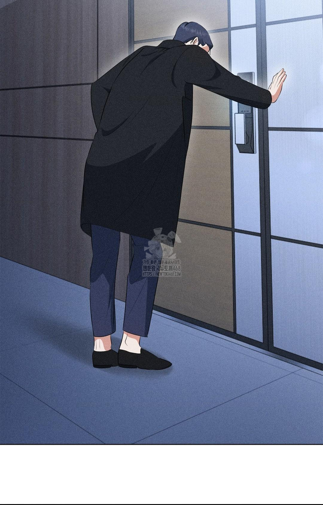 Please Help, Mister Raw Chapter 3 image 62