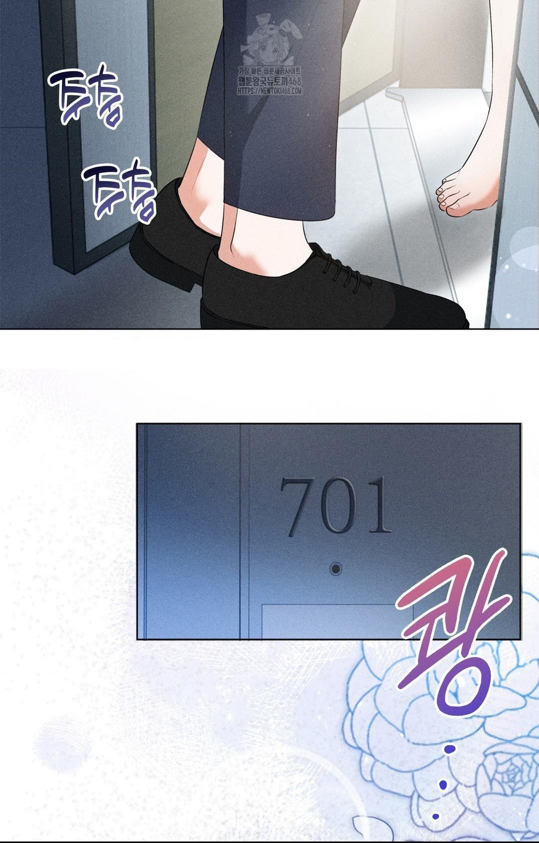 Please Help, Mister Raw Chapter 3 image 69