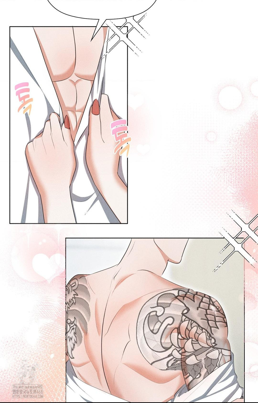 Please Help, Mister Raw Chapter 3 image 83