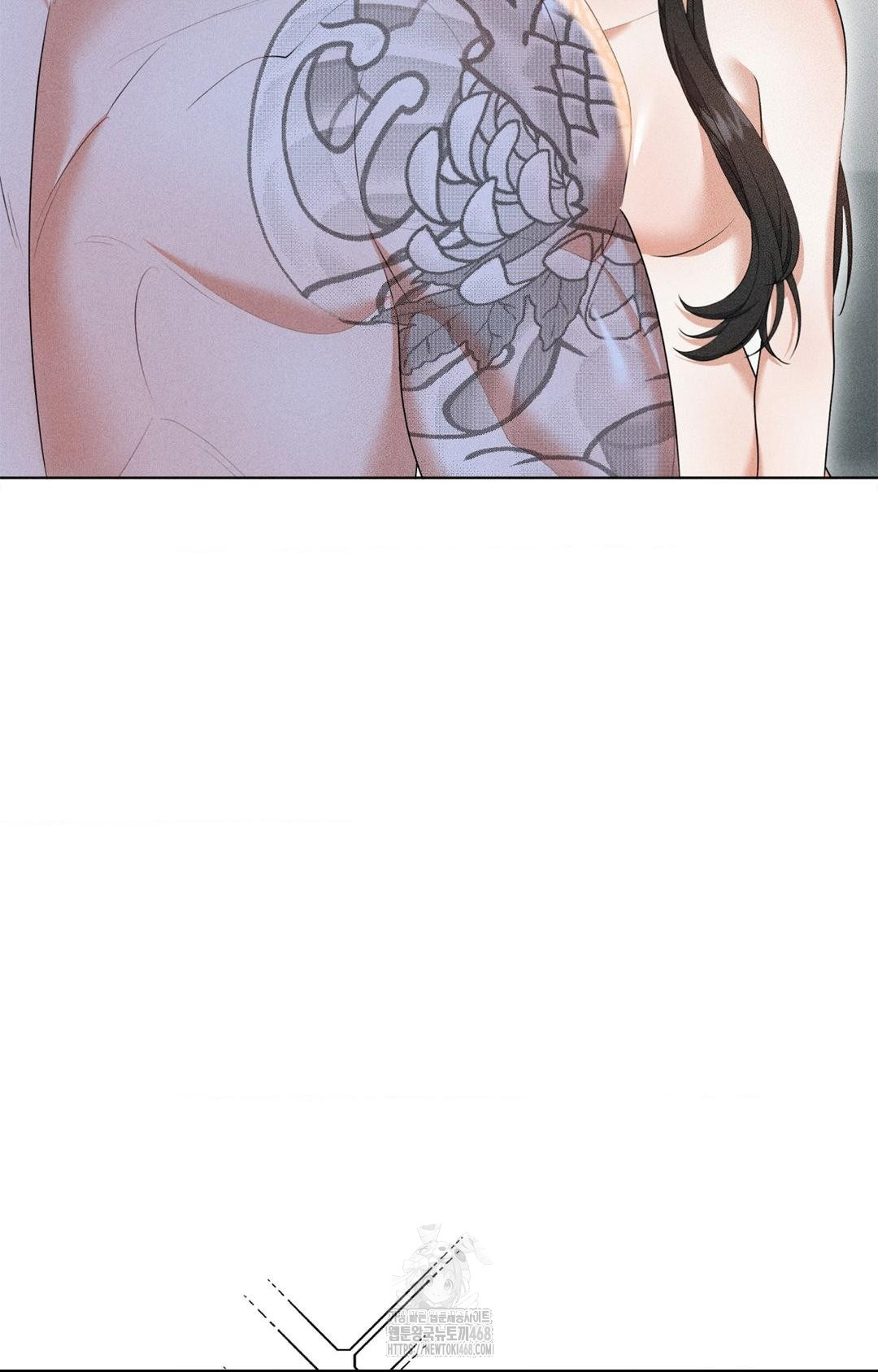 Please Help, Mister Raw Chapter 3 image 8