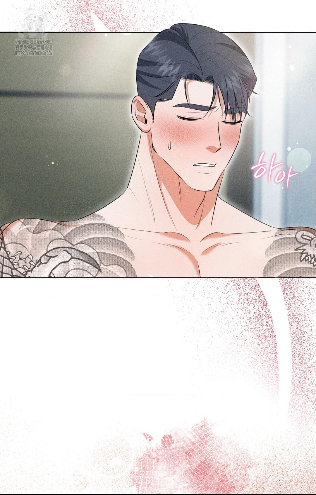Please Help, Mister Raw Chapter 3 image 94