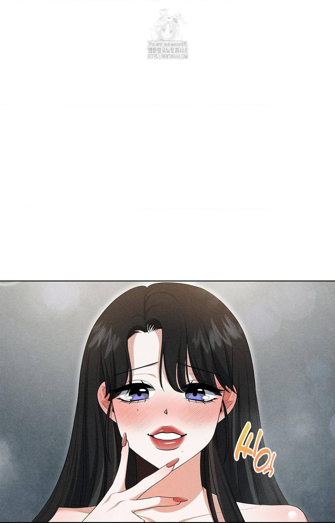 Please Help, Mister Raw Chapter 4 image 12
