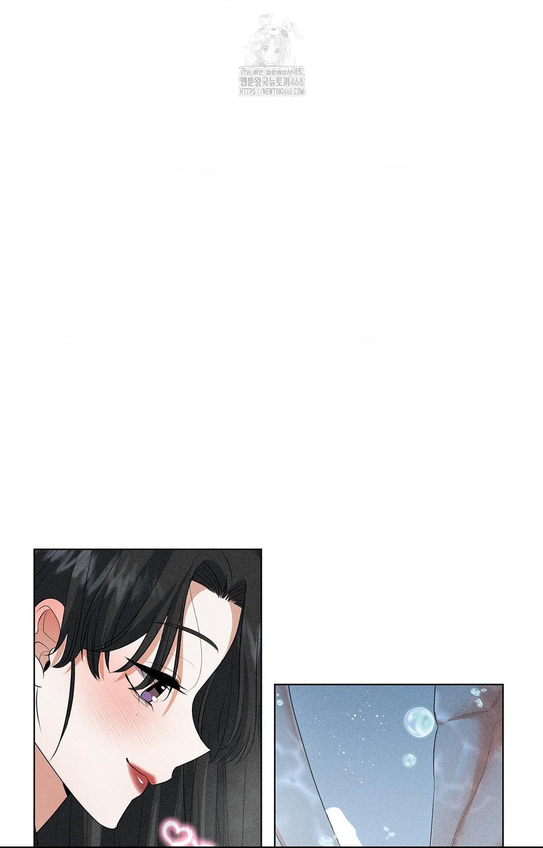 Please Help, Mister Raw Chapter 4 image 15