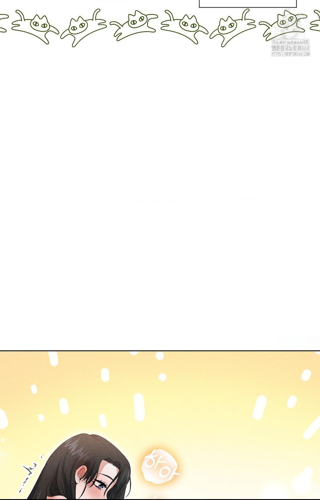Please Help, Mister Raw Chapter 4 image 27