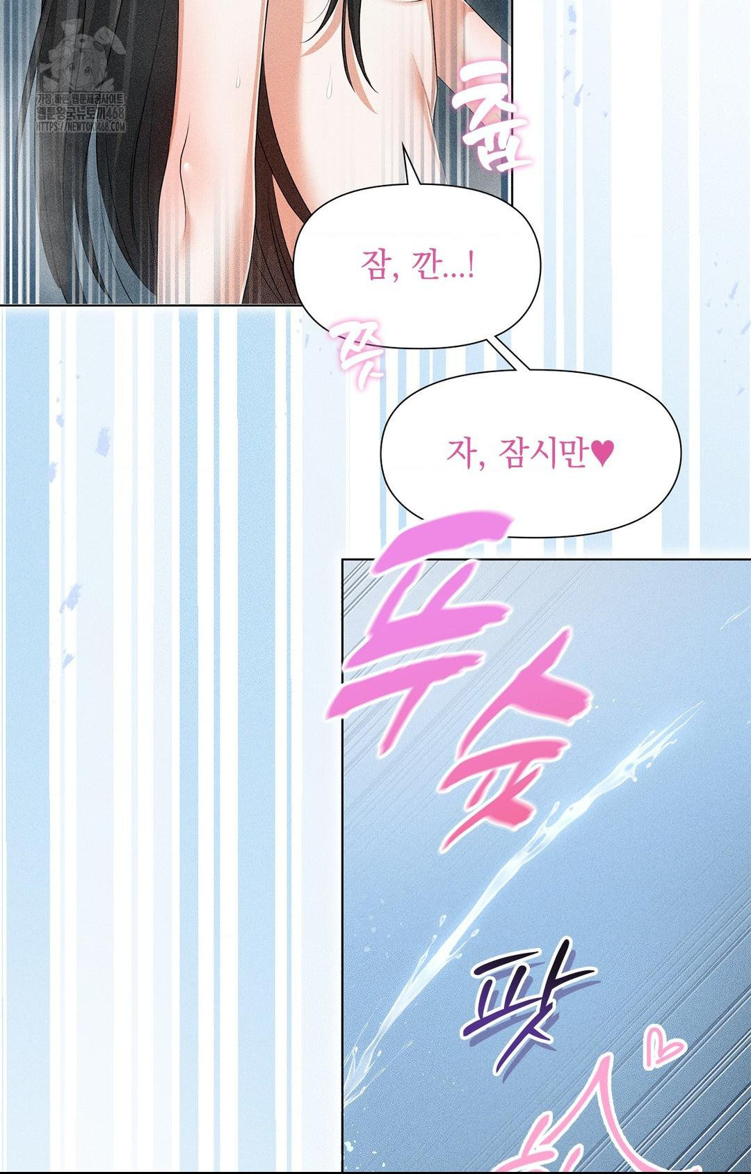 Please Help, Mister Raw Chapter 4 image 37