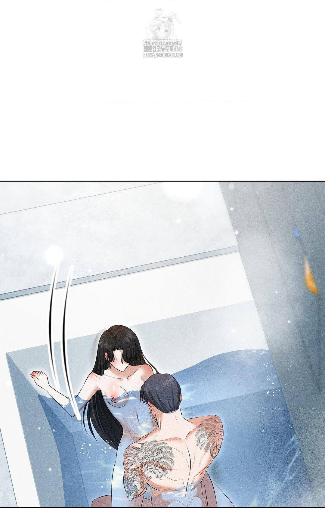 Please Help, Mister Raw Chapter 4 image 43