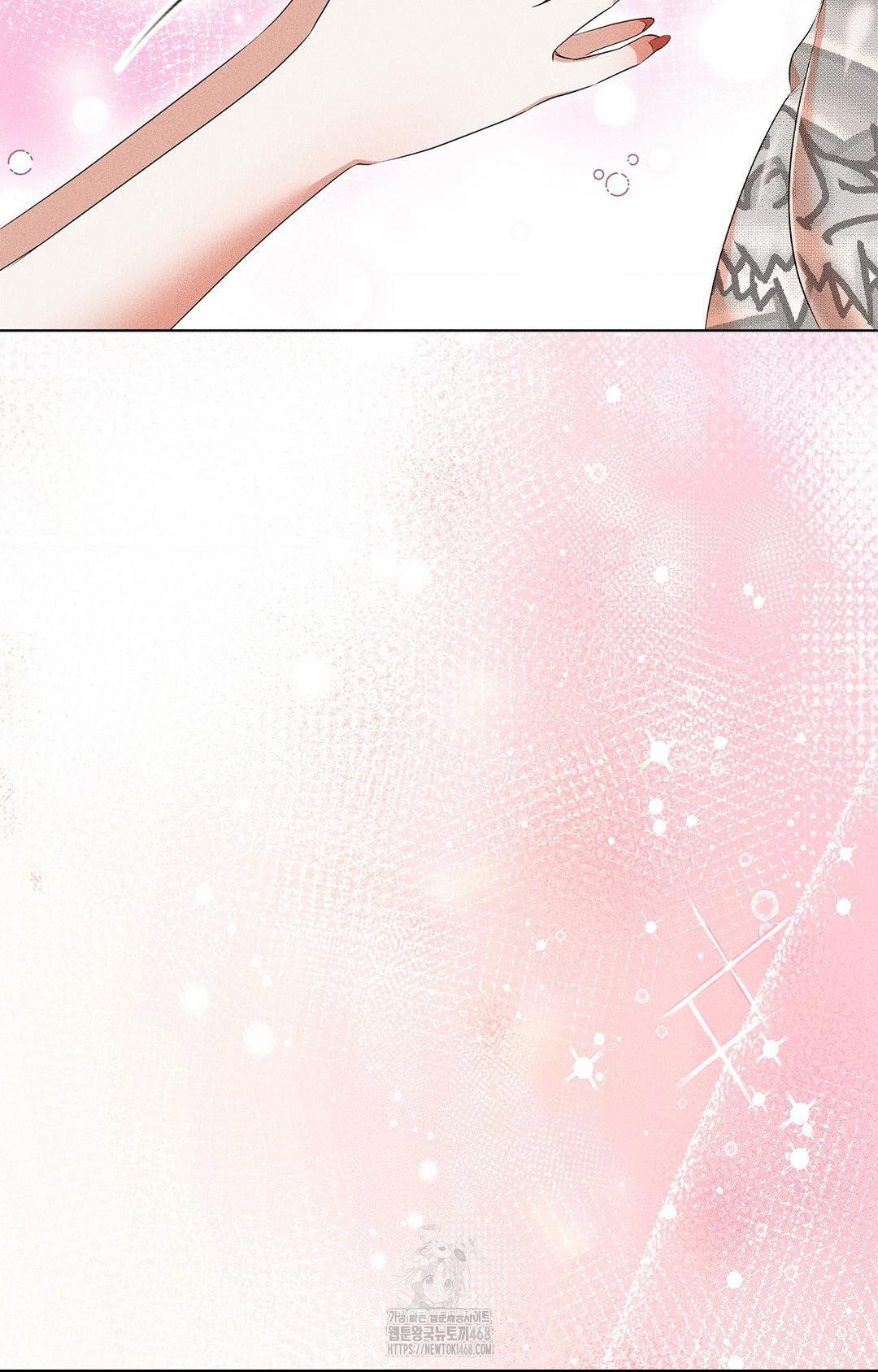 Please Help, Mister Raw Chapter 4 image 54