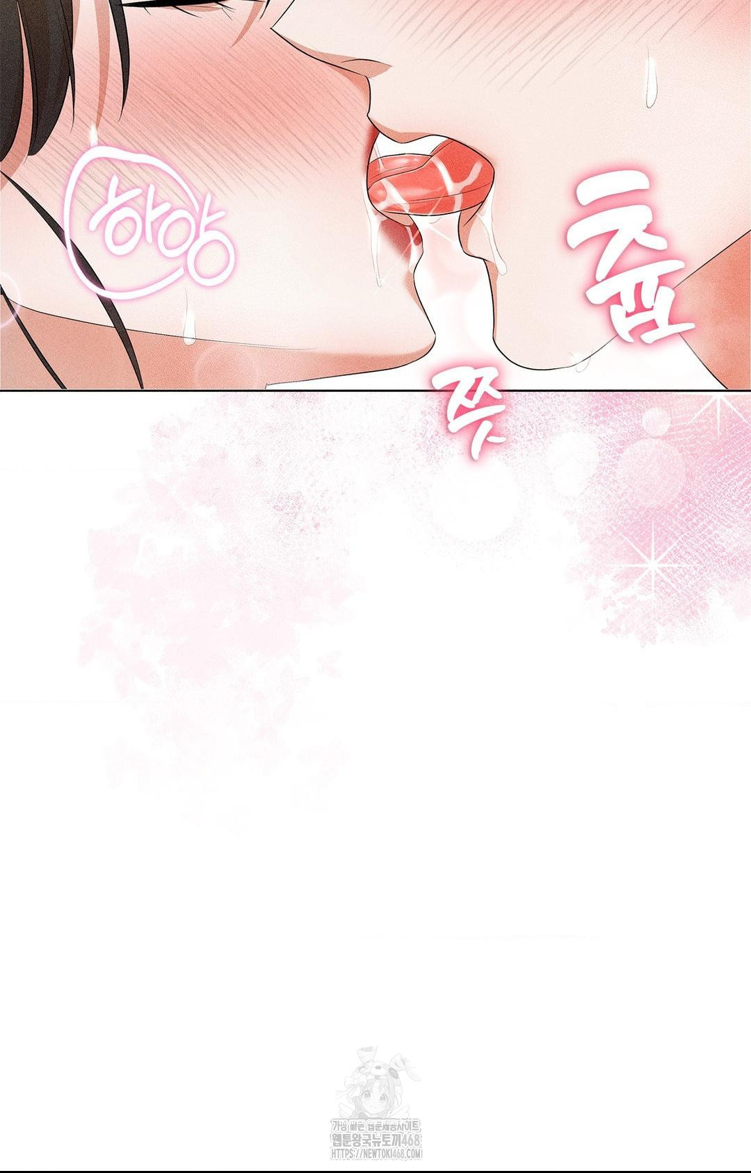 Please Help, Mister Raw Chapter 4 image 57